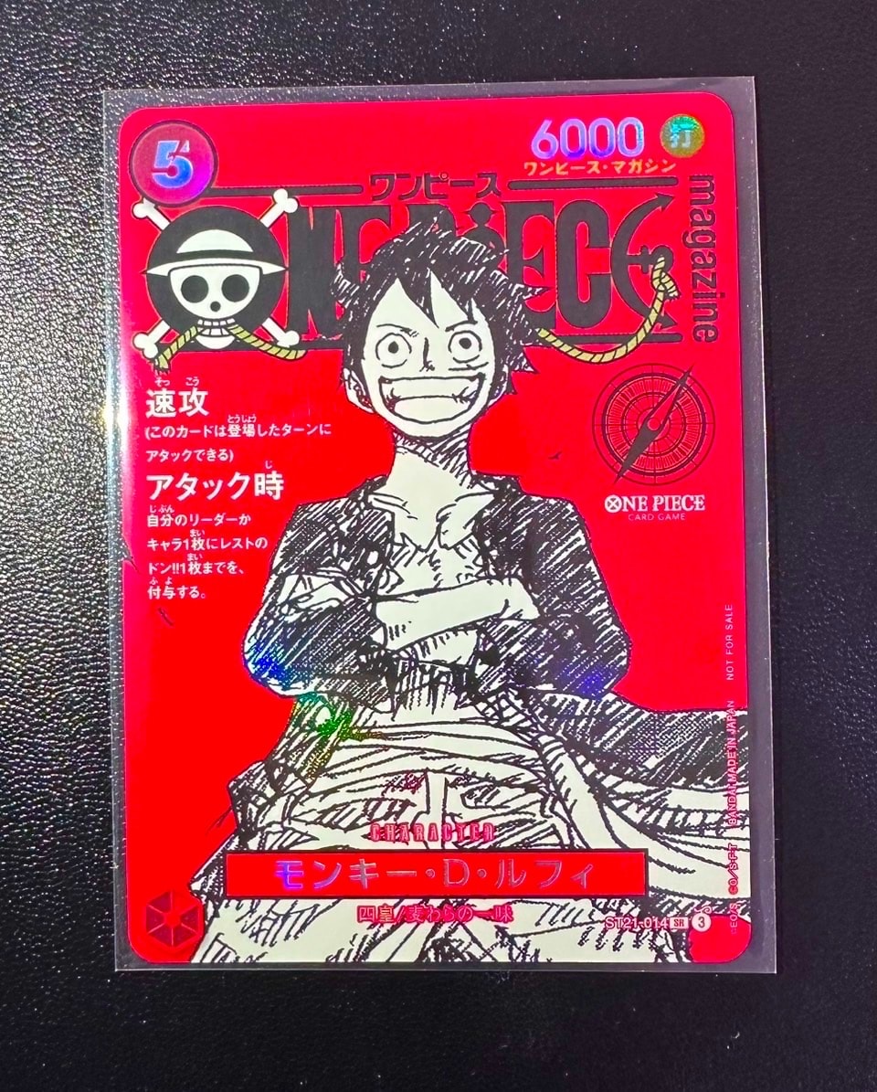 モンキー・D・ルフィ SR [ST21-014](プロモーションカード「ワンピースマガジン 特集 週刊少年ジャンプとワンピース 020」)