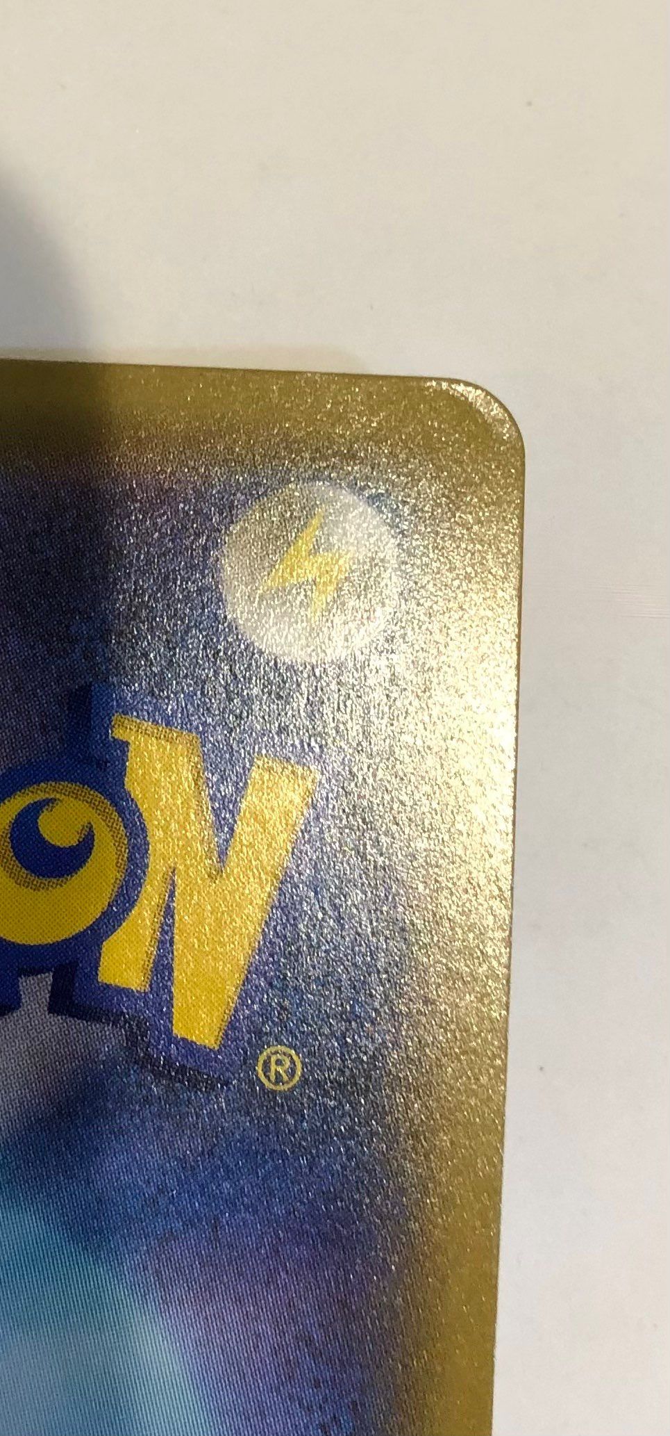 かんこうきゃく SR[SM12a 192/173](ハイクラスパック「TAG TEAM GX