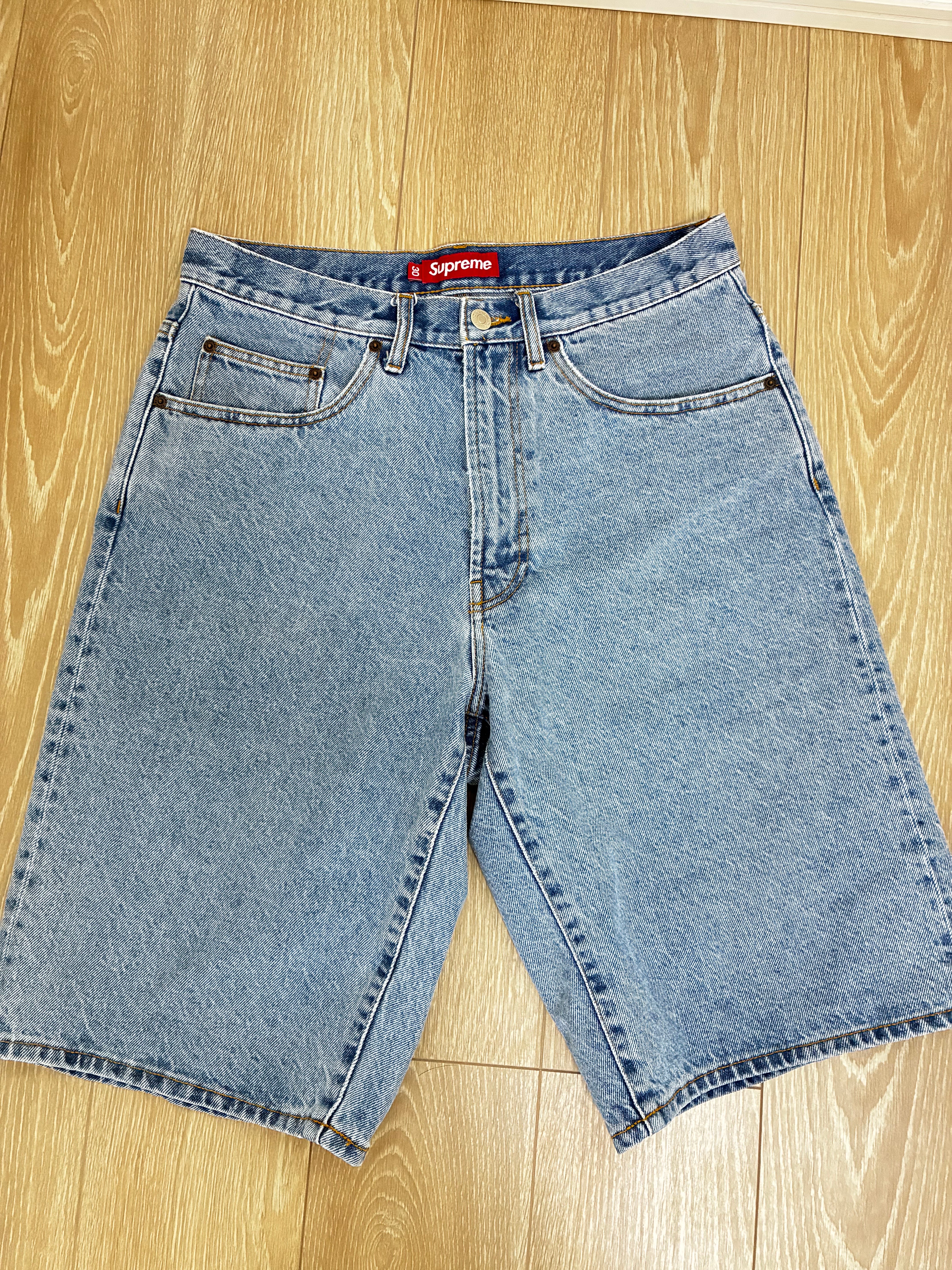 Supreme S Logo Short 