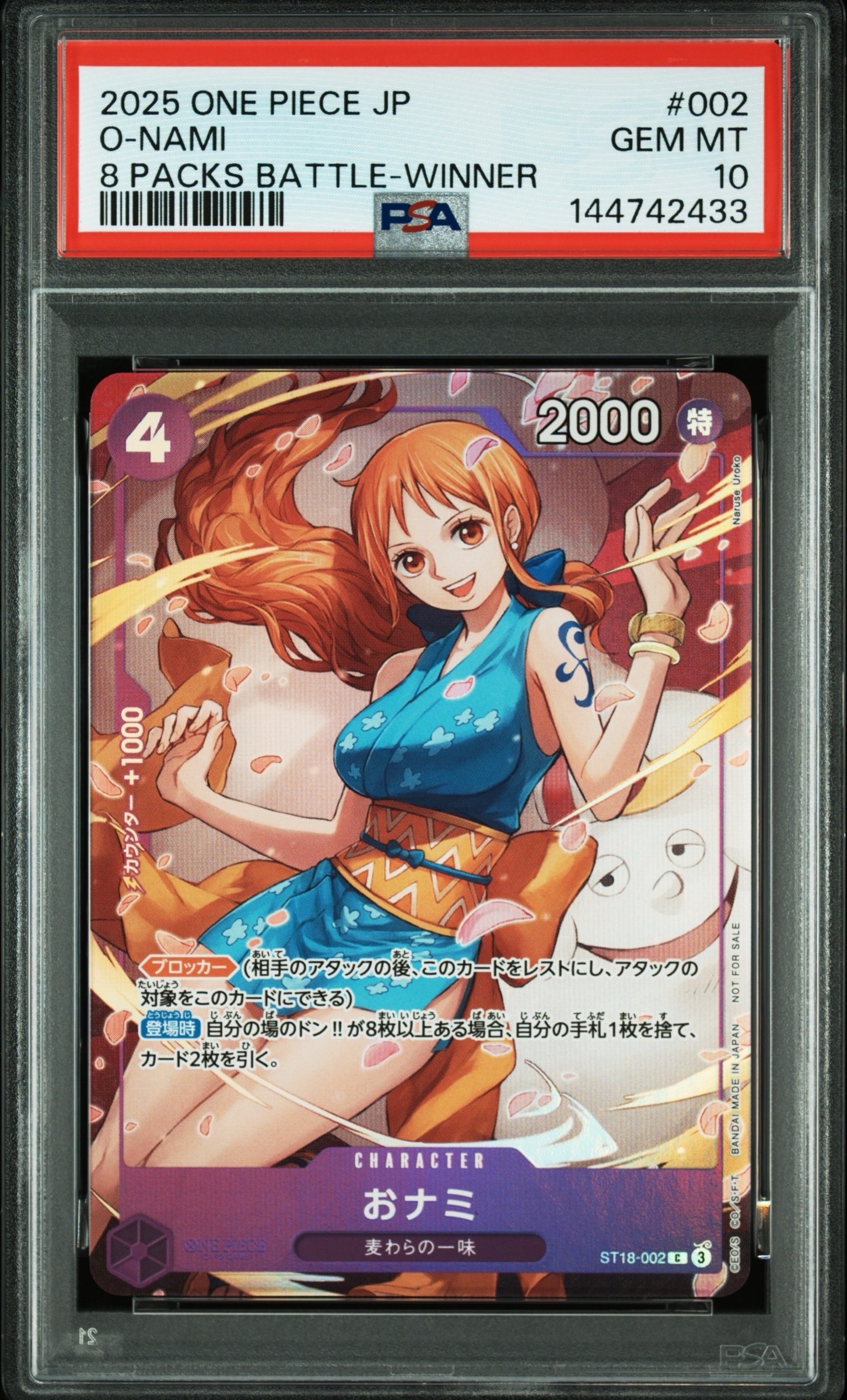 PSA10】おナミ C [ST18-002](プロモーションカード「8パックバトル