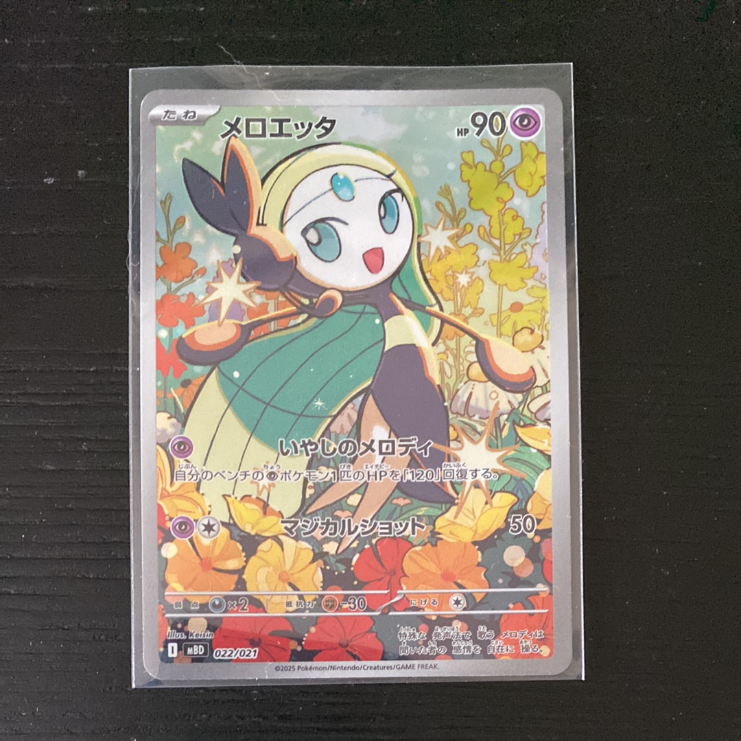 PSA10】コイキング [CLK 006/032](ポケモンカードゲーム Classic) 1枚