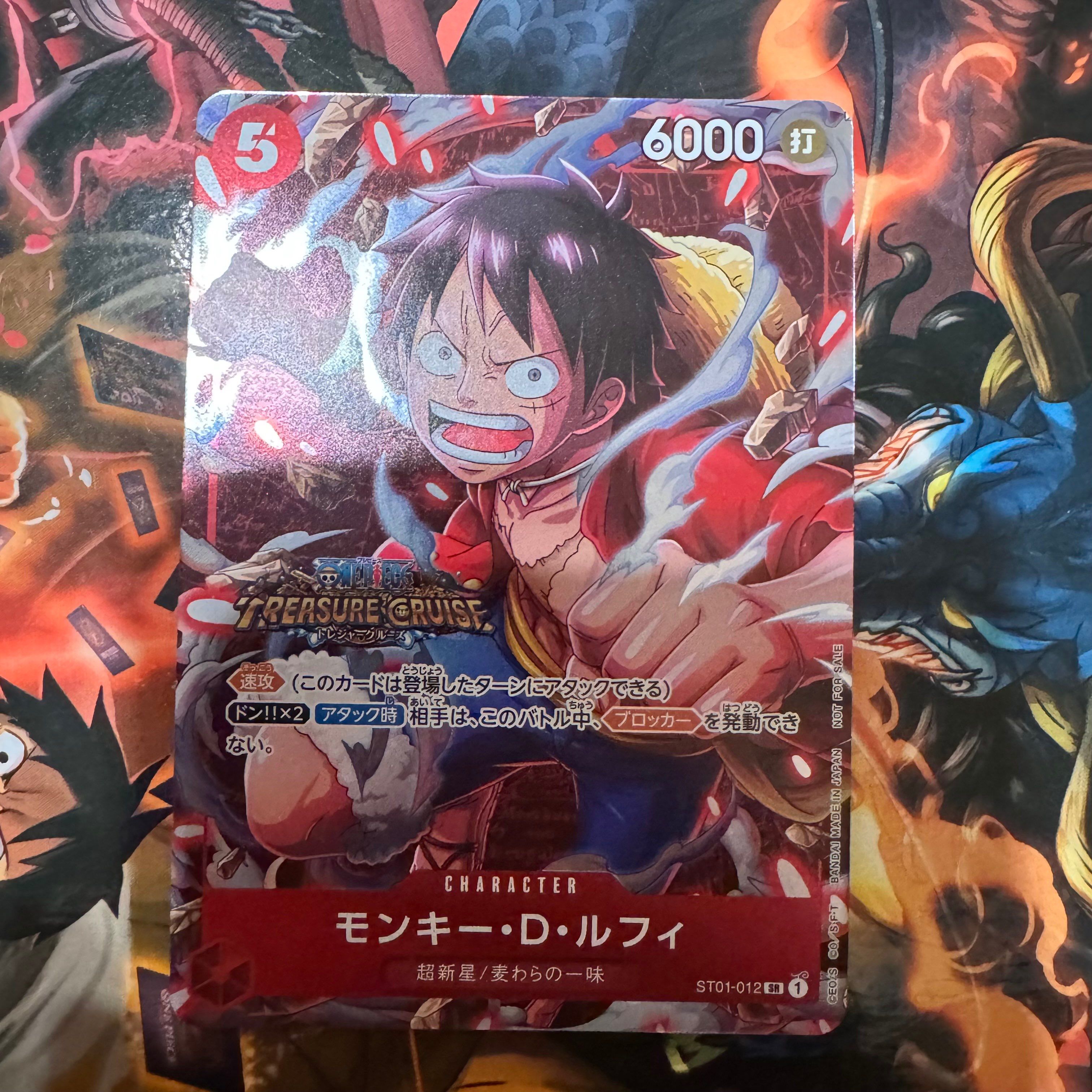 モンキー・D・ルフィ SR [ST01-012] (スタンダードバトル 優勝記念品)