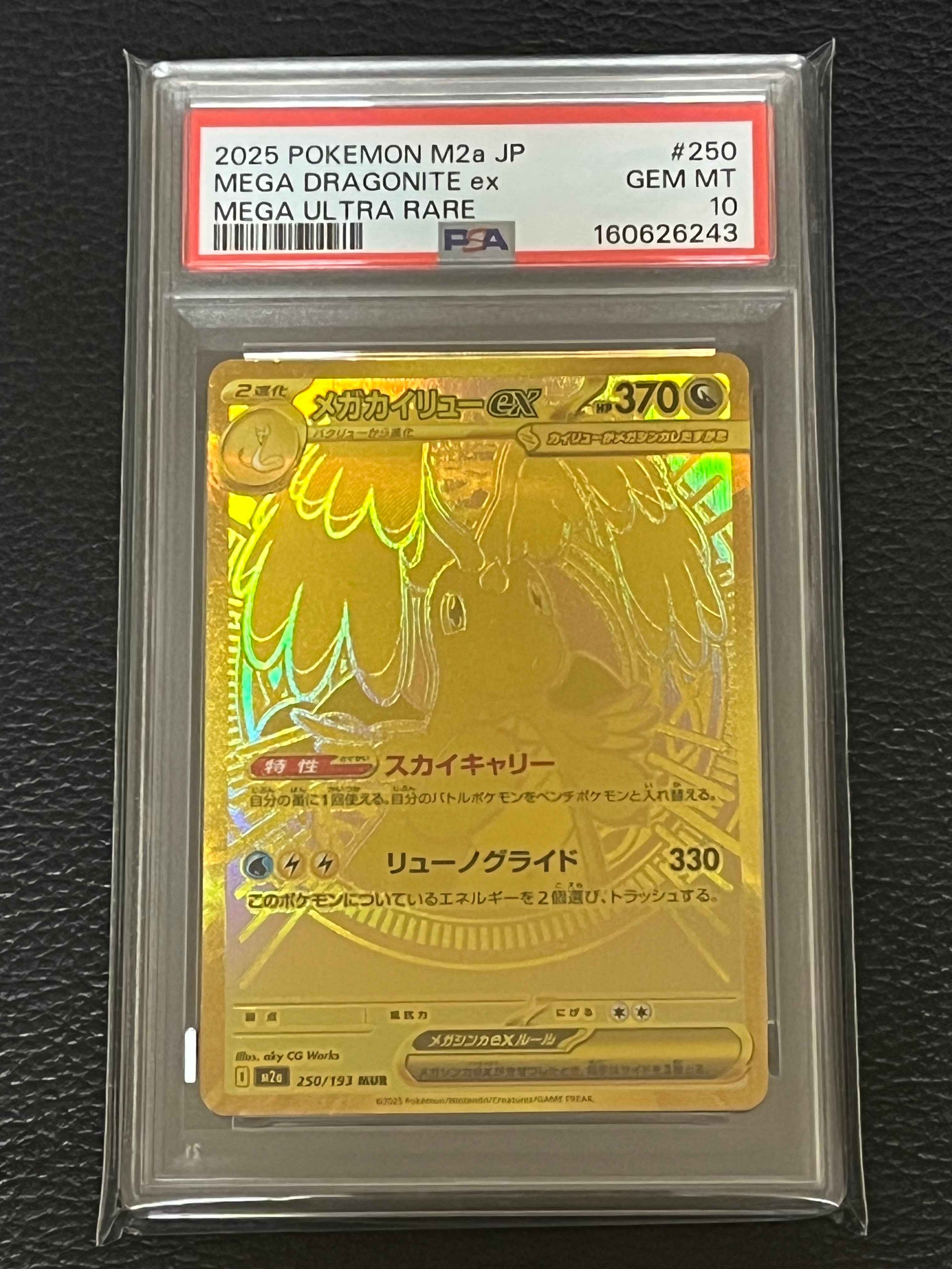 クロバットBREAK P [XY-P](プロモーションカード「カメックスメガ