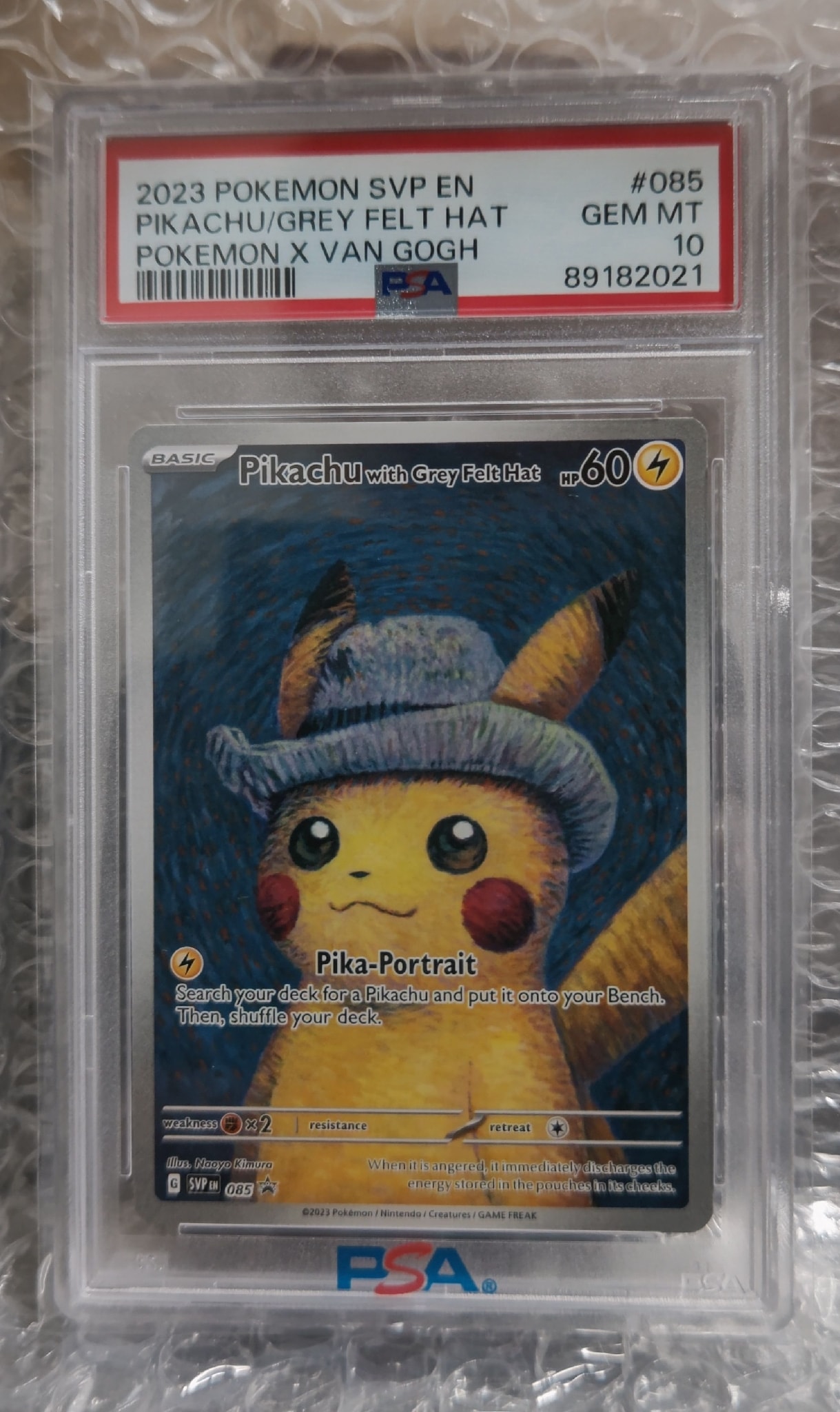 ピカチュウ : プロモ [SVP EN 085](「ゴッホ展」 プロモーションカード