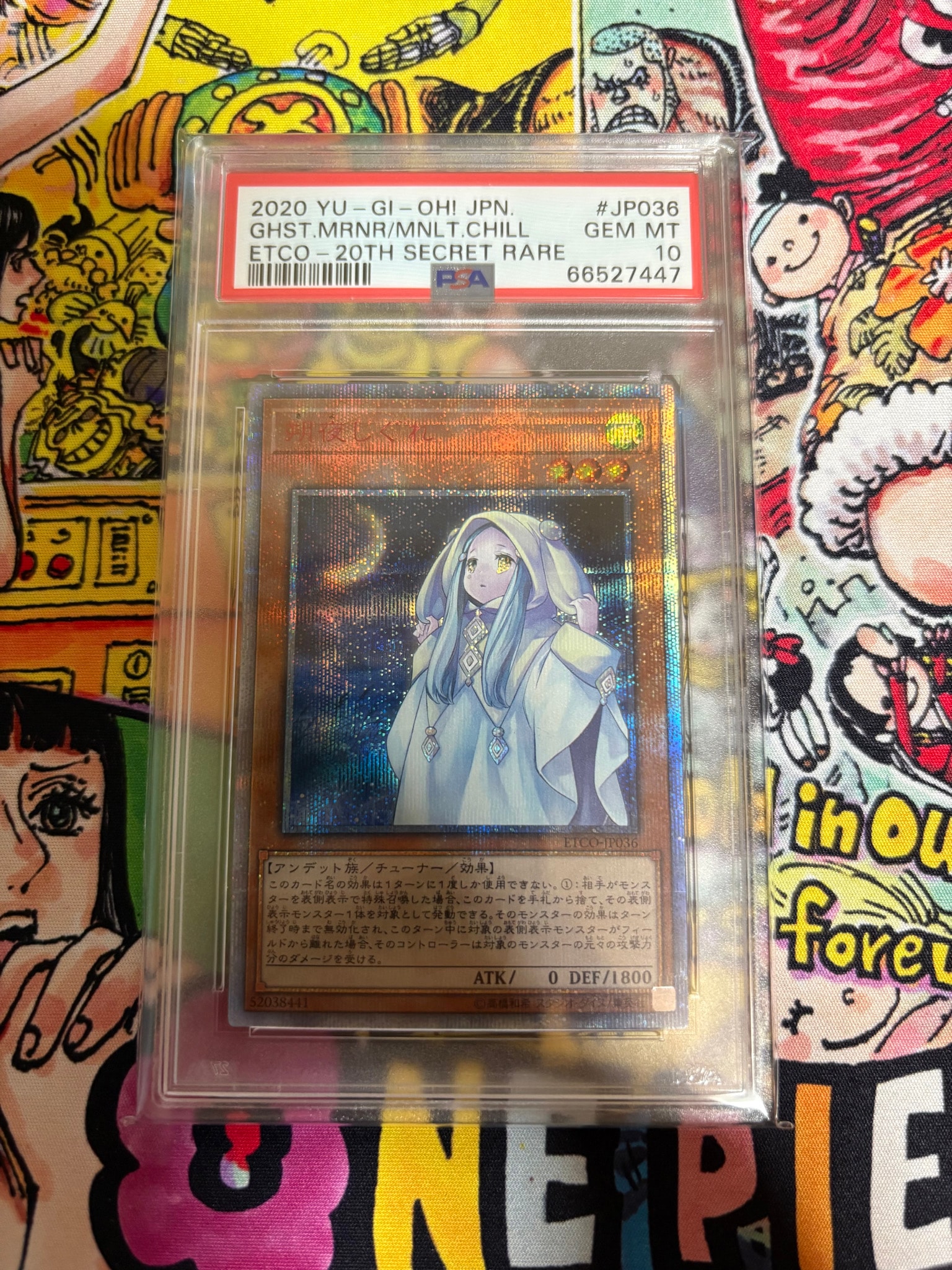 PSA10】朔夜しぐれ 20th SE[ETCO-JP036](エターニティ・コード) 1枚の