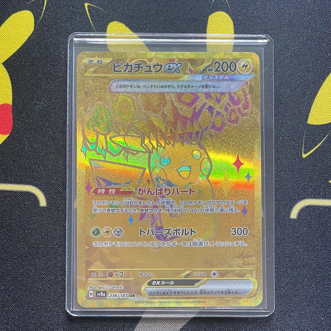 ピカチュウex UR [SV8a 236/187](ハイクラスパック「テラスタルフェスex」)