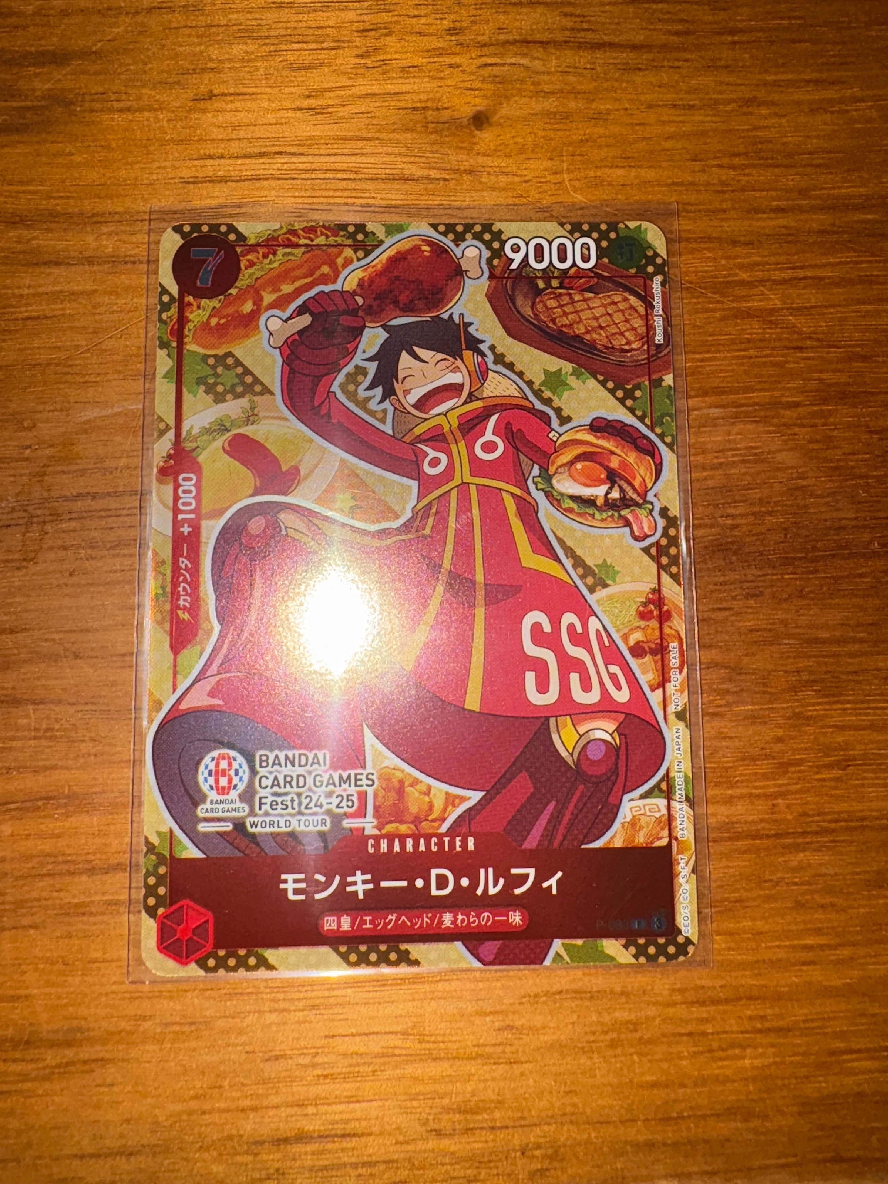 モンキー・D・ルフィ P [P-080](プロモーションカード「BANDAI CARD GAMES Fest24-25 World Tour」)