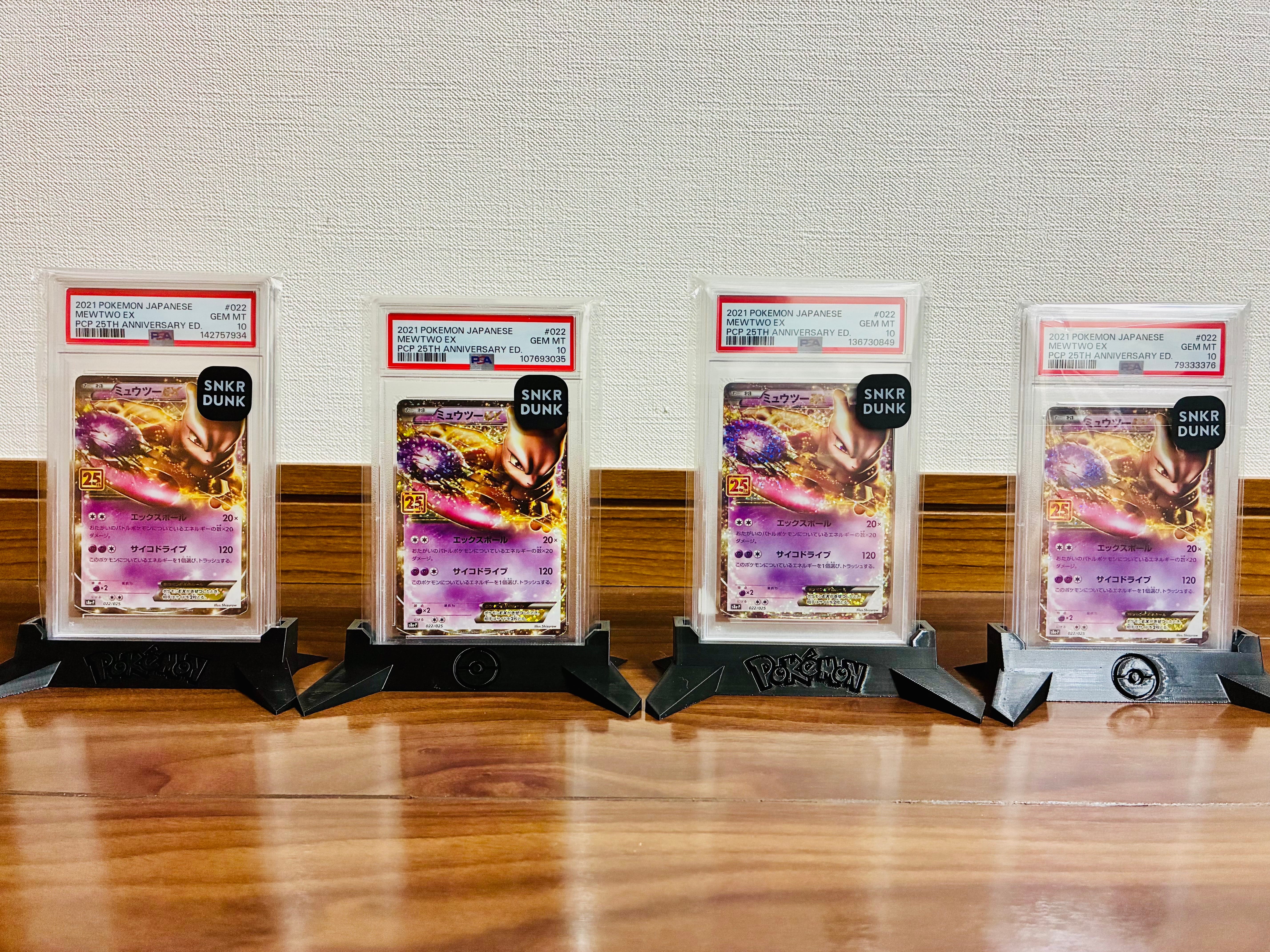 PSA9】ミュウツーEX: プロモ[S8a-P 022/025](プロモカードパック 25th