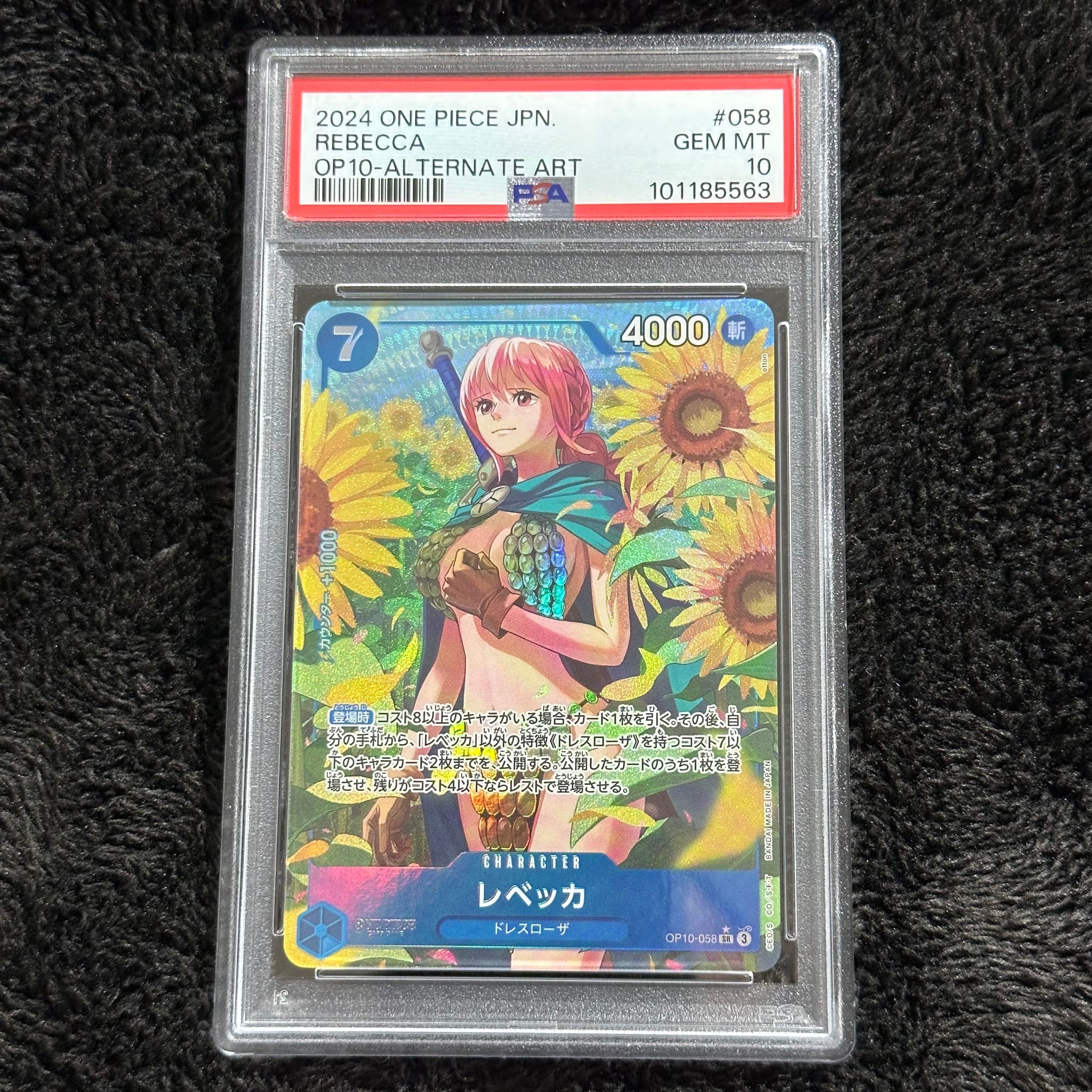 レベッカ SR-P [OP10-058](ブースターパック「王族の血統」)