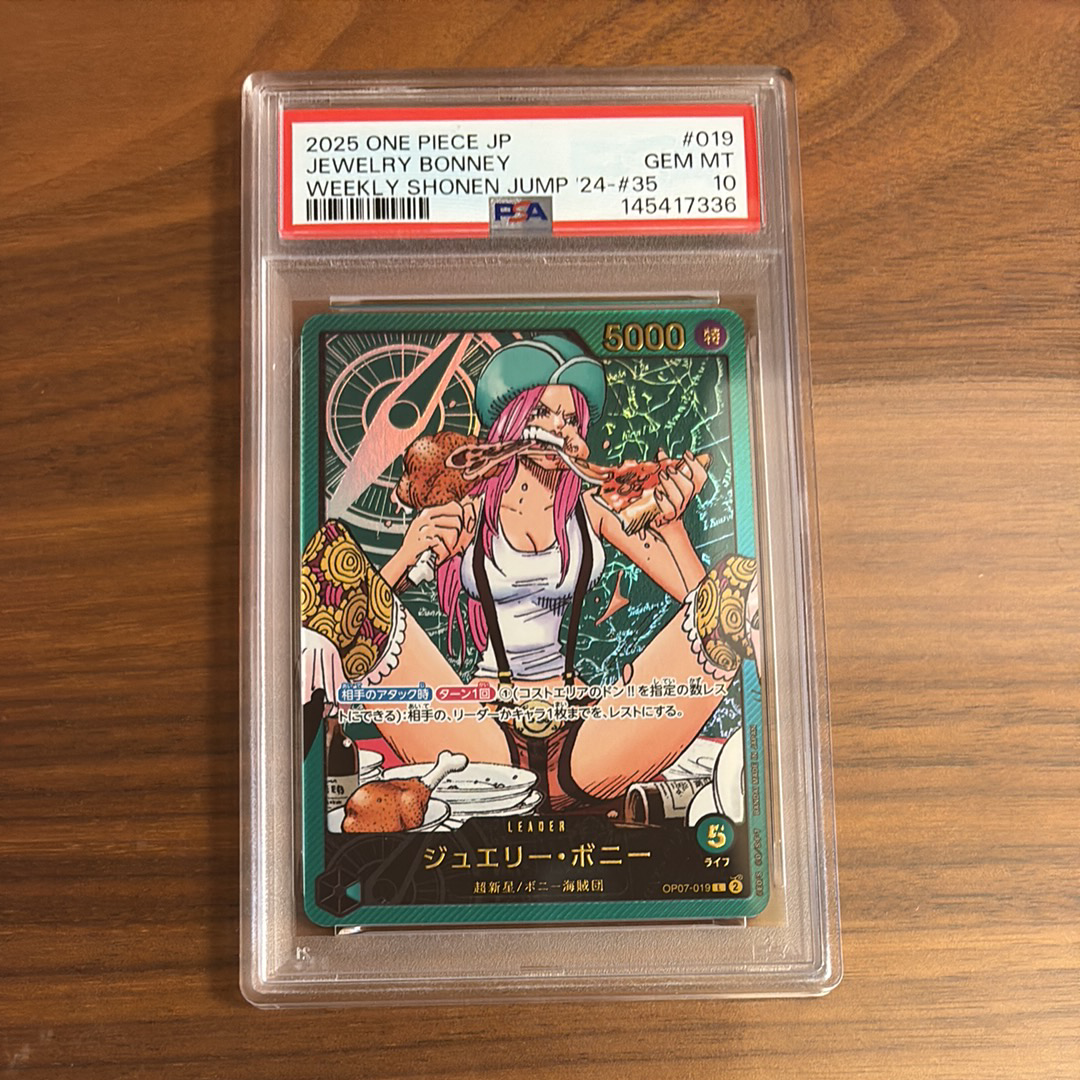 ☆ ボニー L OP07-019 プロモ PSA10 PSA 10 One Piece Jewelry Bonney Alt Art OP07-019 L 500Years in the