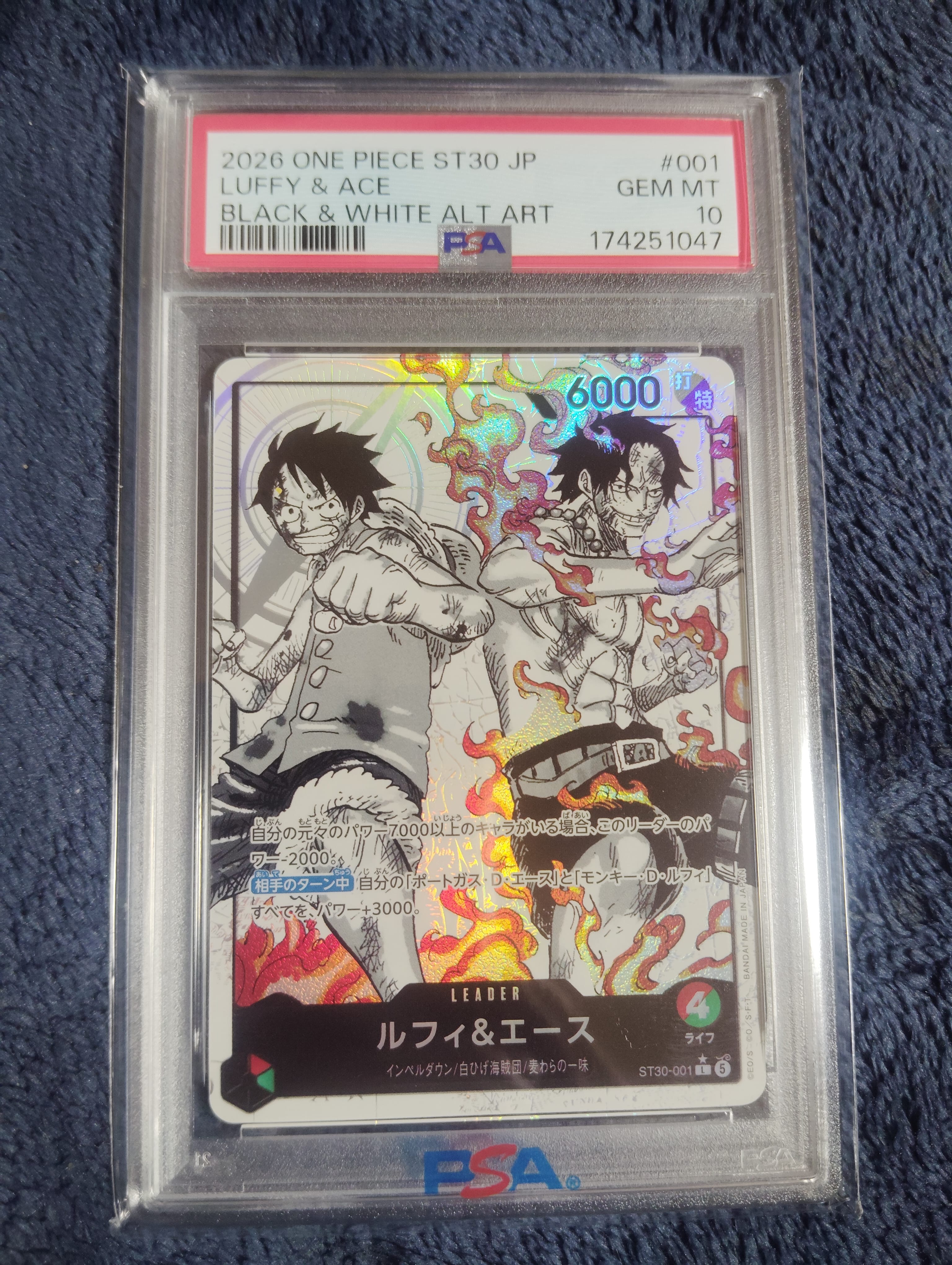 Luffy & Ace L-P [ST30-001] (Start Deck EX "Luffy&Ace Bonus Pack")