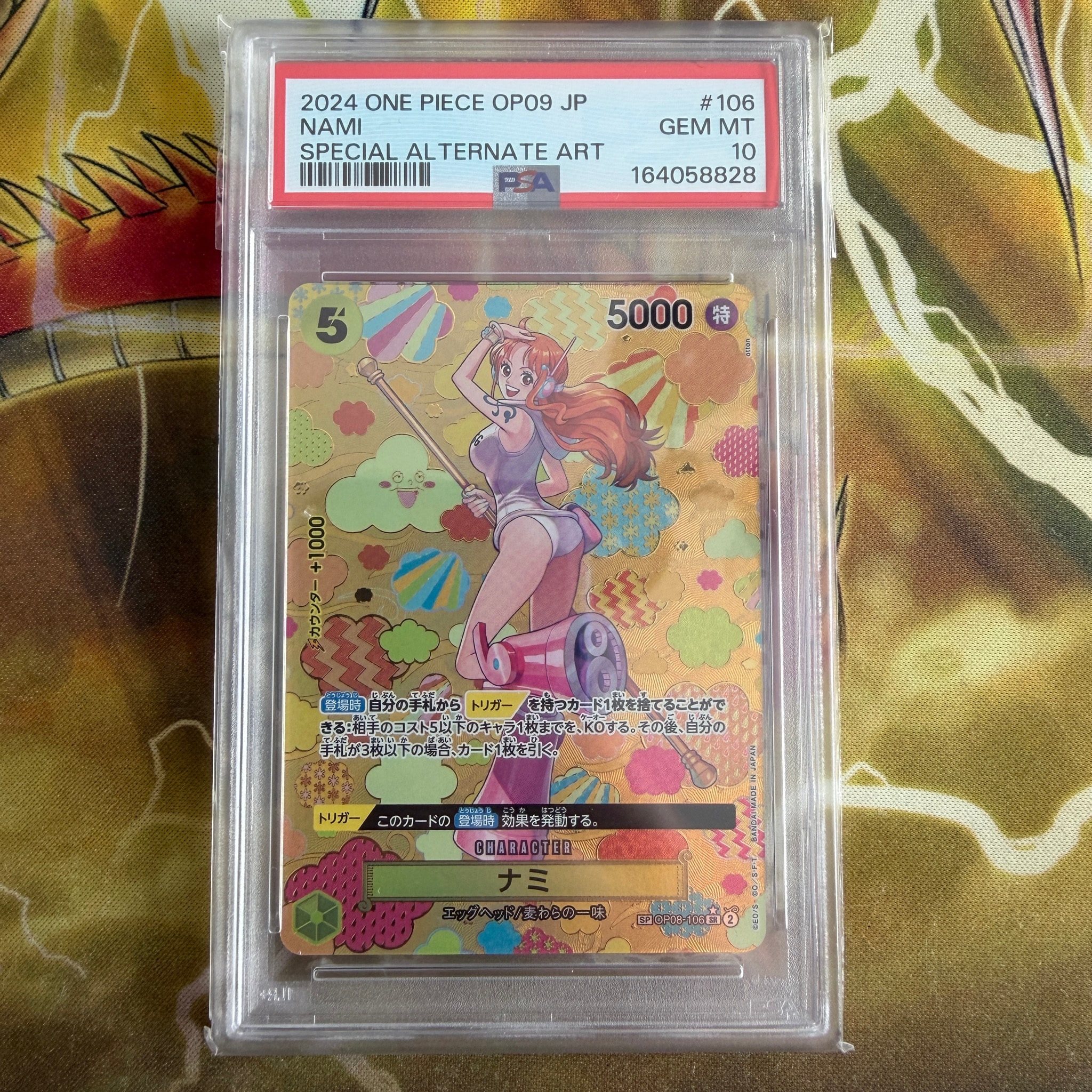PSA10】ナミ SR-SPC [OP08-106](ブースターパック「新たなる皇帝」) 1