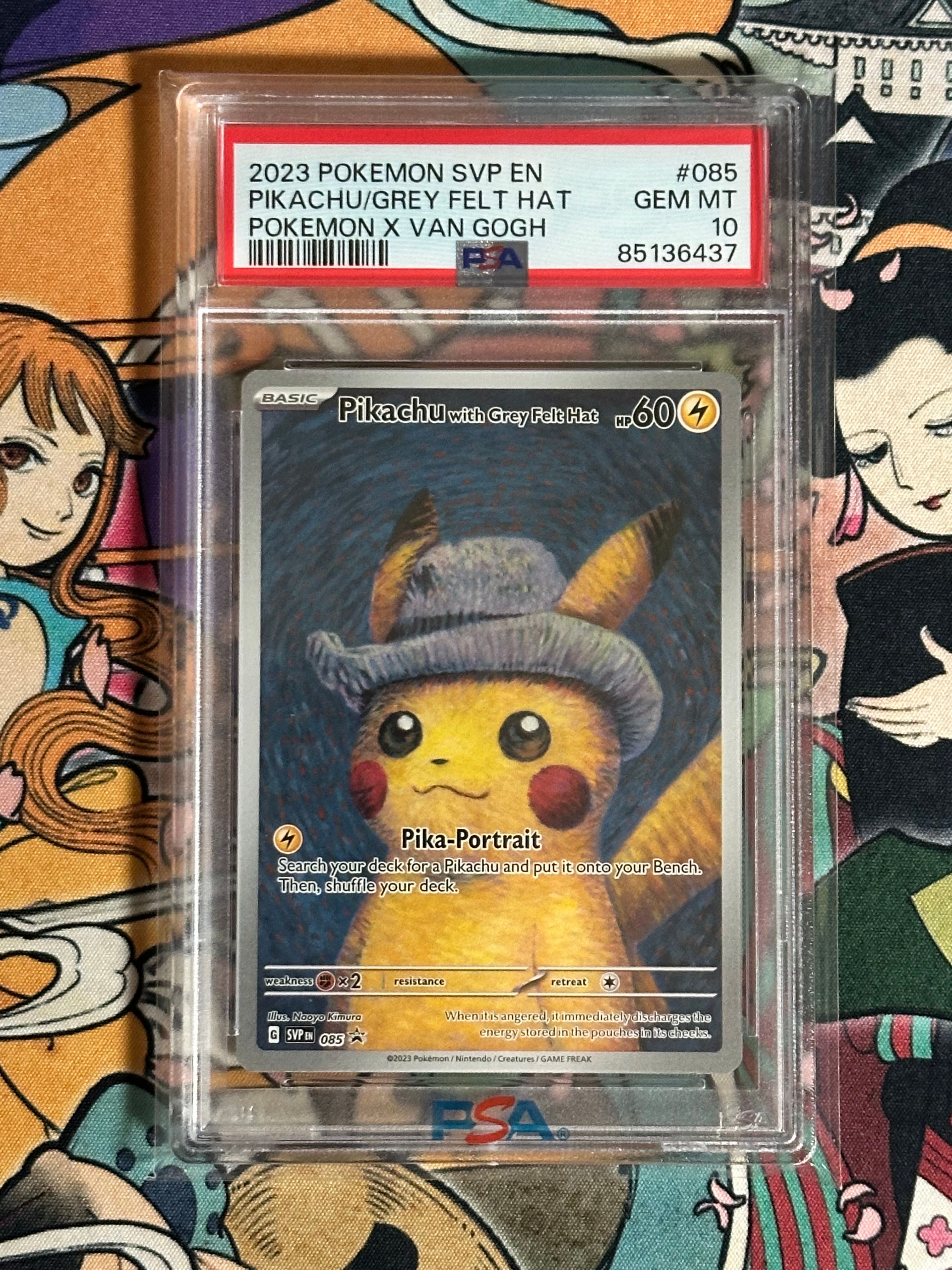 ピカチュウ : プロモ [SVP EN 085](「ゴッホ展」 プロモーションカード「SVP EN」) 【英語版】