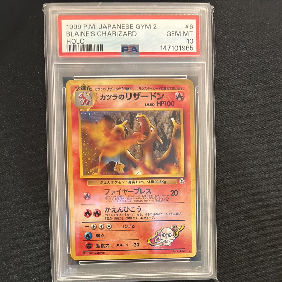 状態B】メガシビルドンex MA :中国語箔押しエラー [M2a 225/193](ハイ