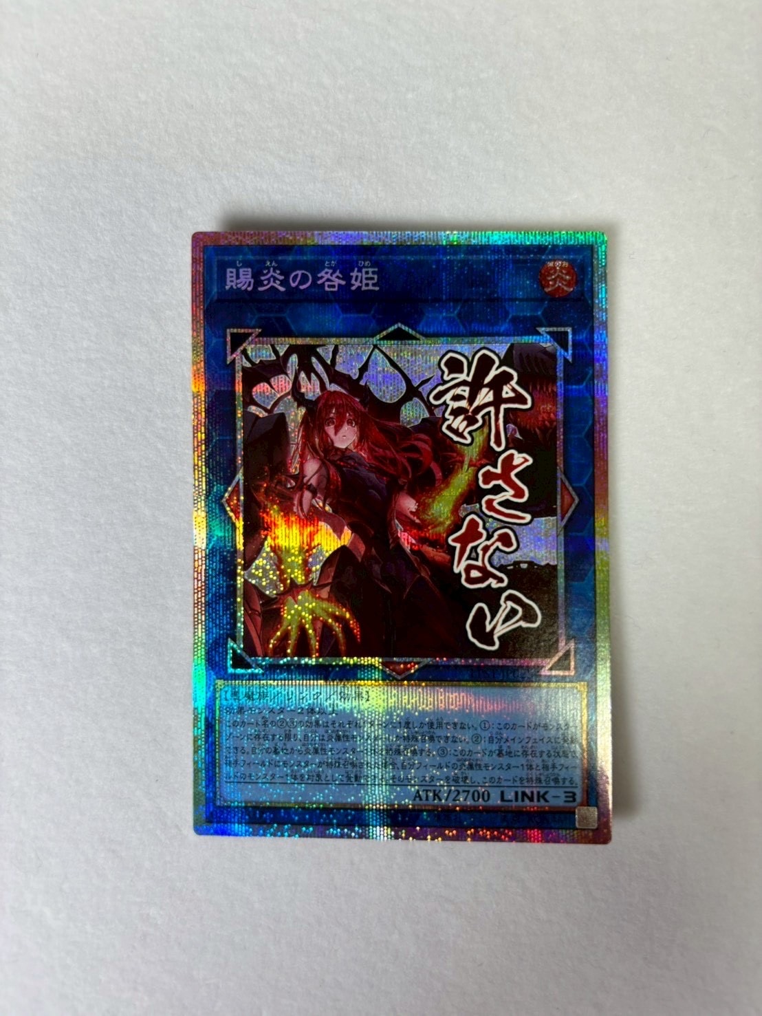 千年原人 SR [WCS-EN403](World Championship Series 2004)の新品/中古