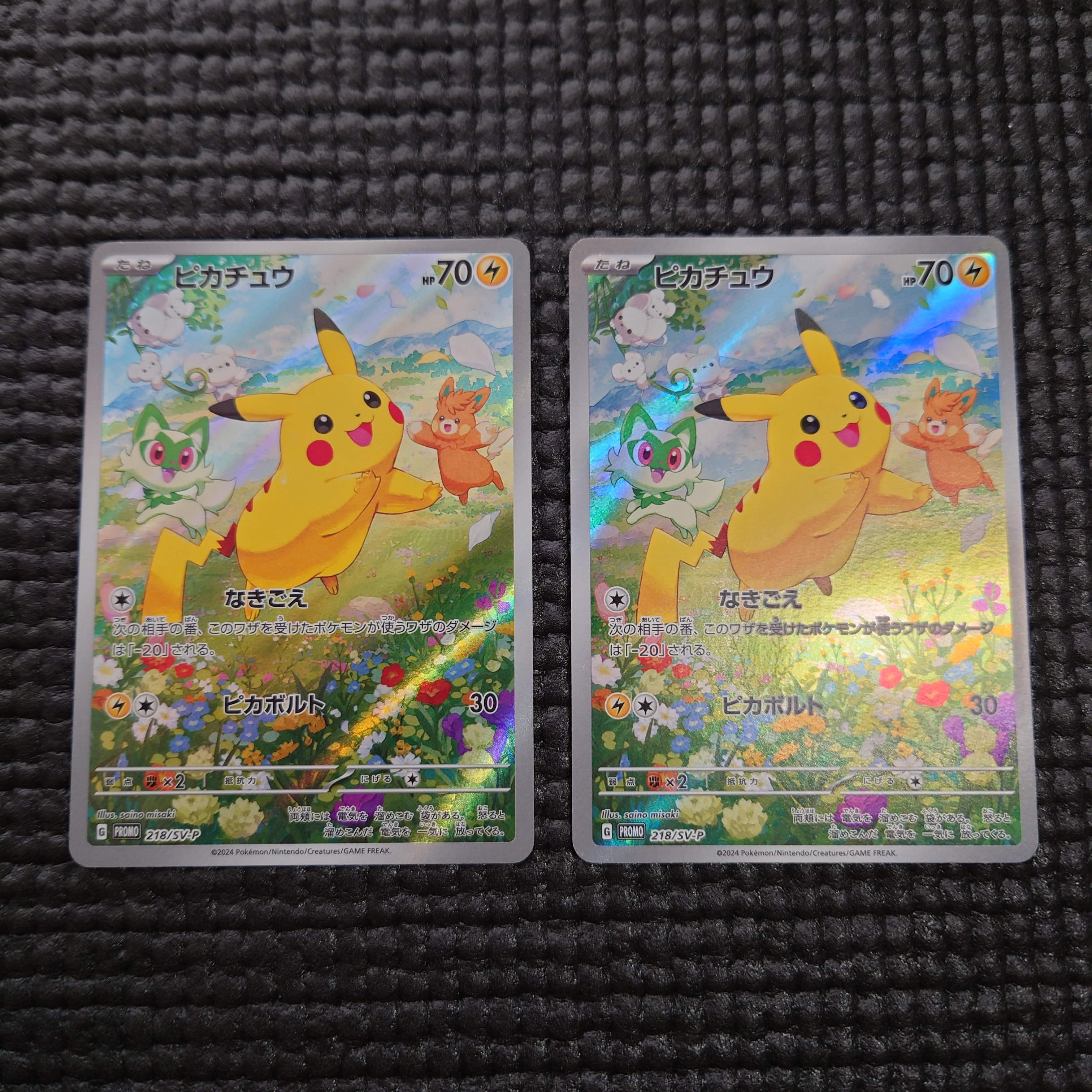 シャワーズ YU NAGABA プロモ PROMO 063/SV-P シャワーズ: プロモ [SV-P 063](「YU NAGABA×ポケモンカードゲーム