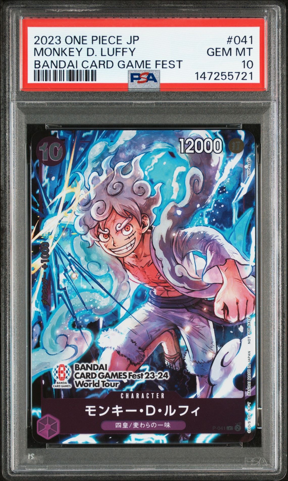 PSA10】モンキー・D・ルフィ P [P-041] (BANDAI CARD GAMES Fest23-24