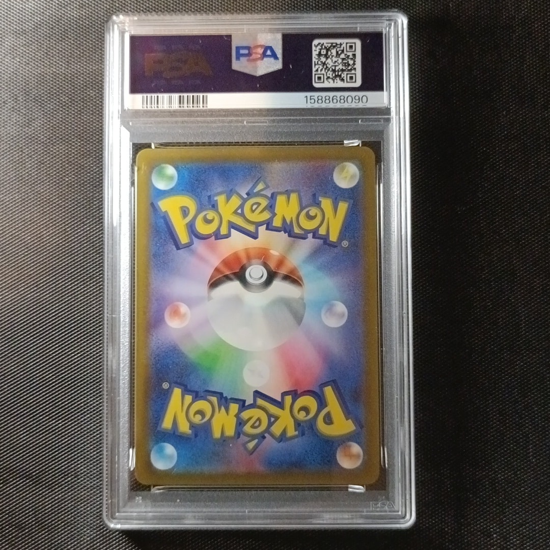 PSA9】ファイヤー [SO 007/030](スペシャルデッキセット リザードン