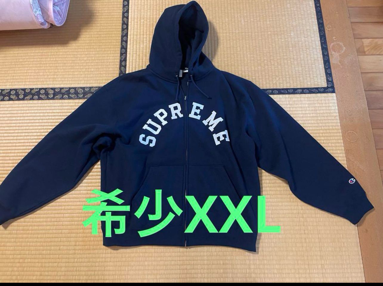 Supreme x Champion Zip Up Hooded Sweatshirt "Navy"
