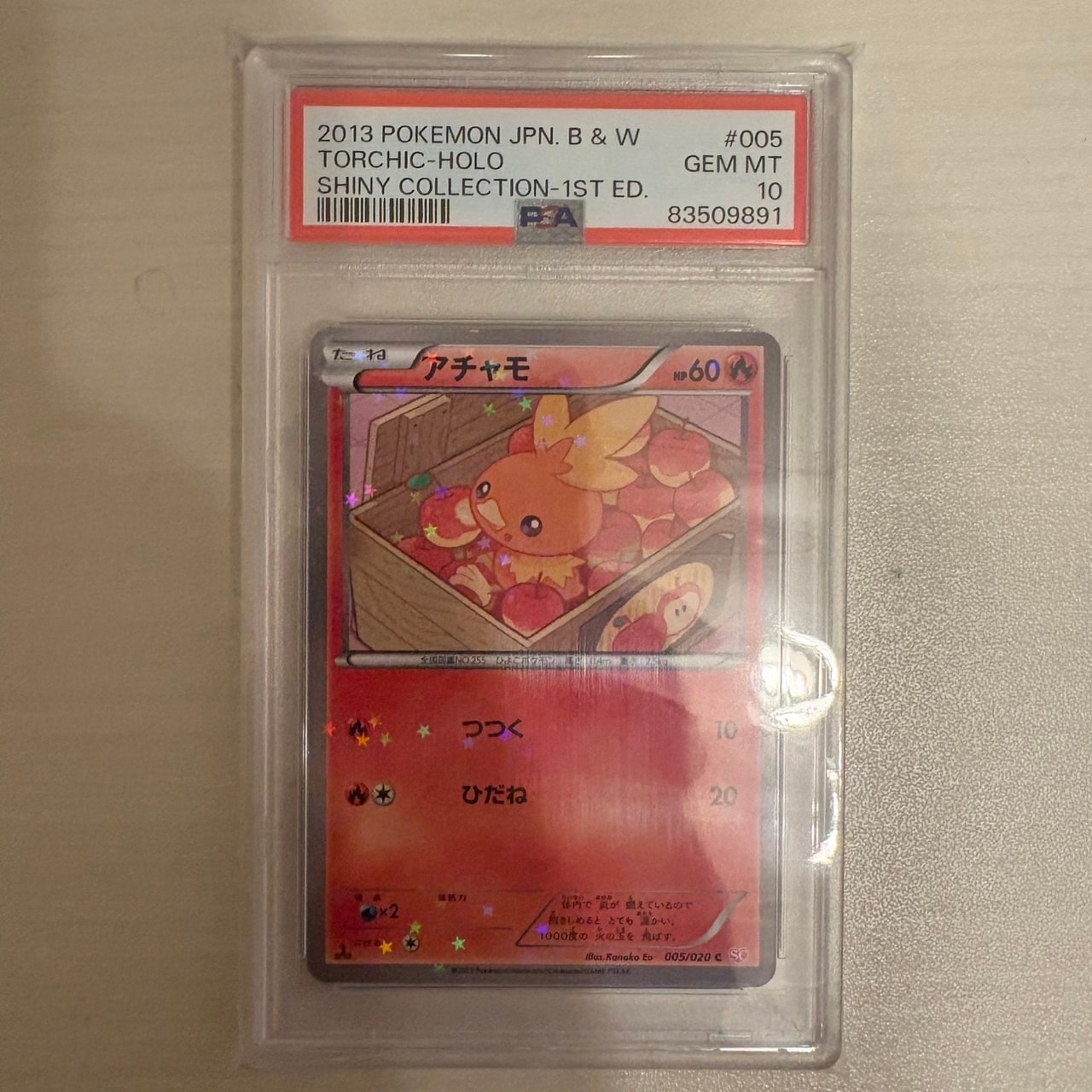 PSA10】アチャモ C :1ED [SC 005/020](コンセプトパック「シャイニー