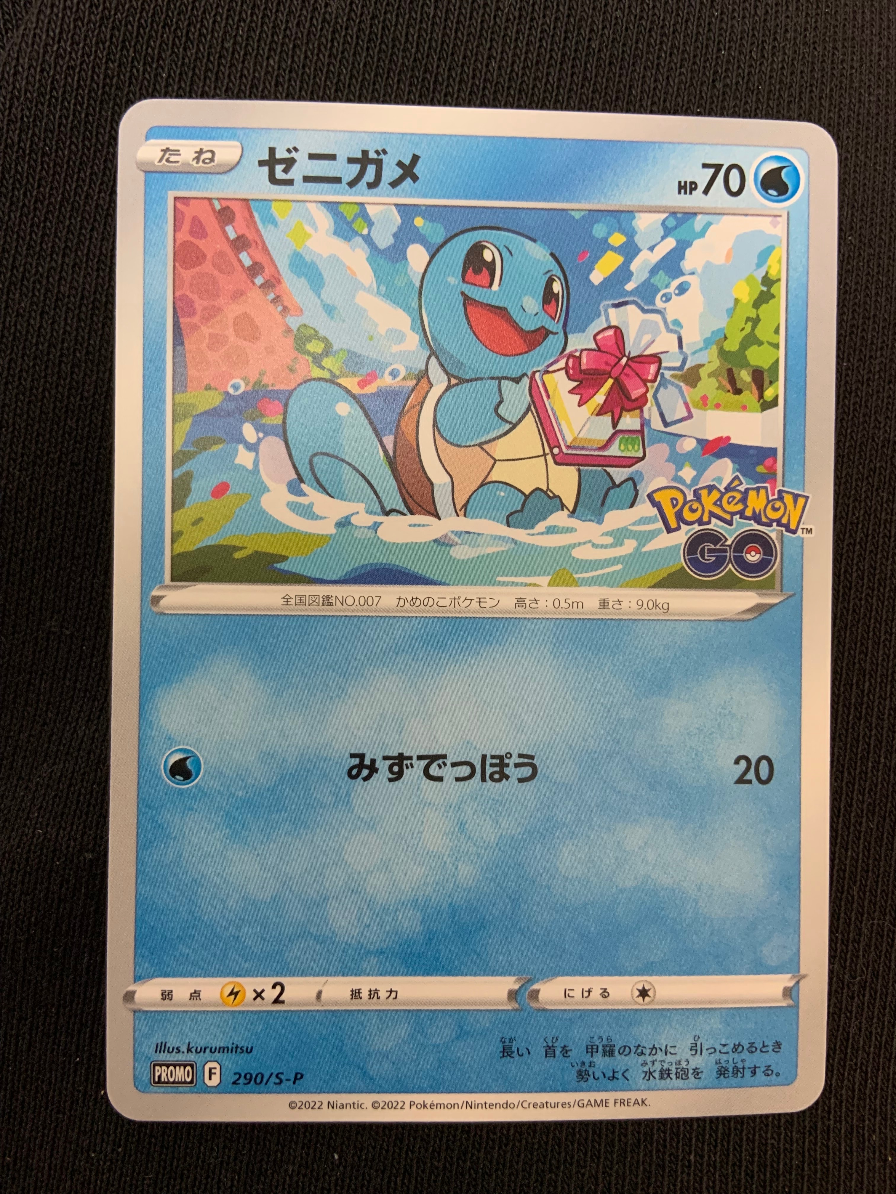 フリーザー ☆ [Pt3 099/100](拡張パック「フロンティアの鼓動」)の