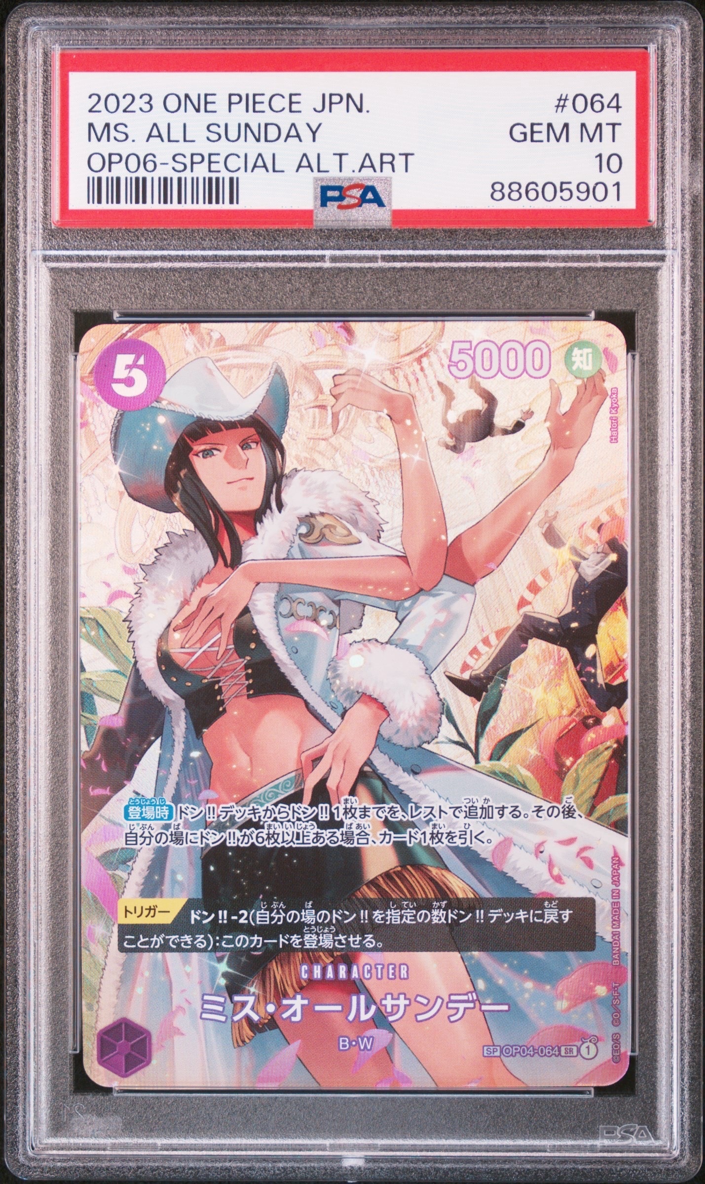 Ms. All-Sunday SR-SPC [OP04-064] (Booster Pack Wings of Captain)