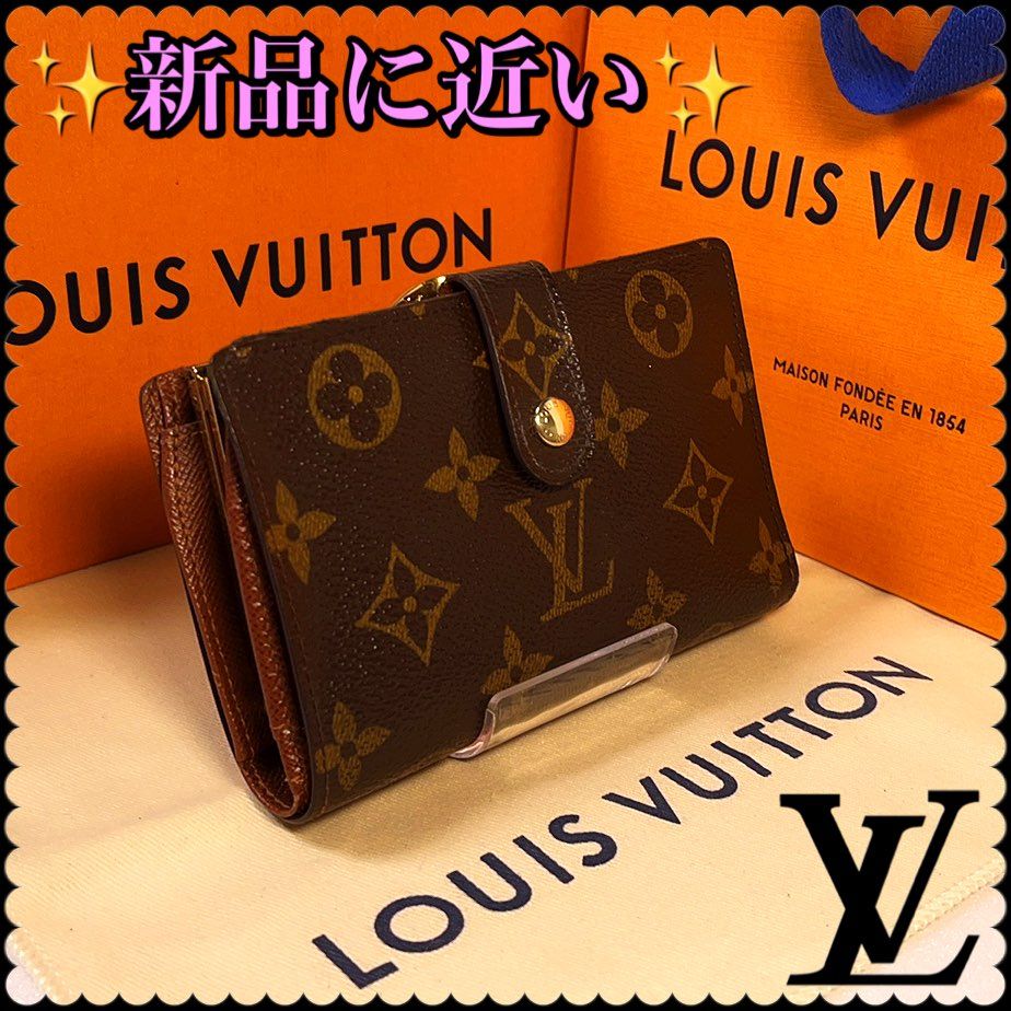 Louis Vuitton Viennois Wallet Monogram
