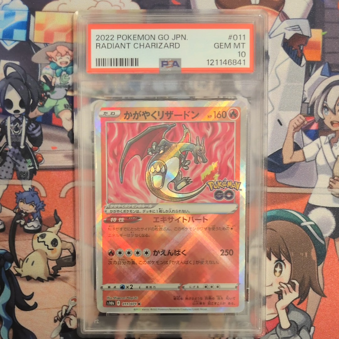 かがやくリザードン K[S10b 011/071](強化拡張パック「Pokemon GO」)