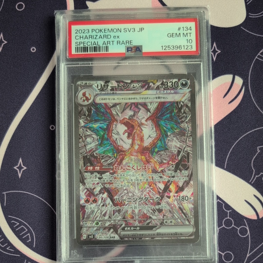 PSA10】メガミミロップex SAR [M2 114/080](拡張パック「インフェルノX