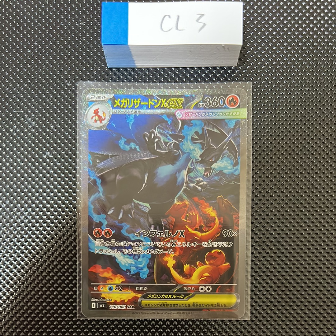 PSA10】メロコ SAR[SV4K 092/066](拡張パック「古代の咆哮」) PARADOX