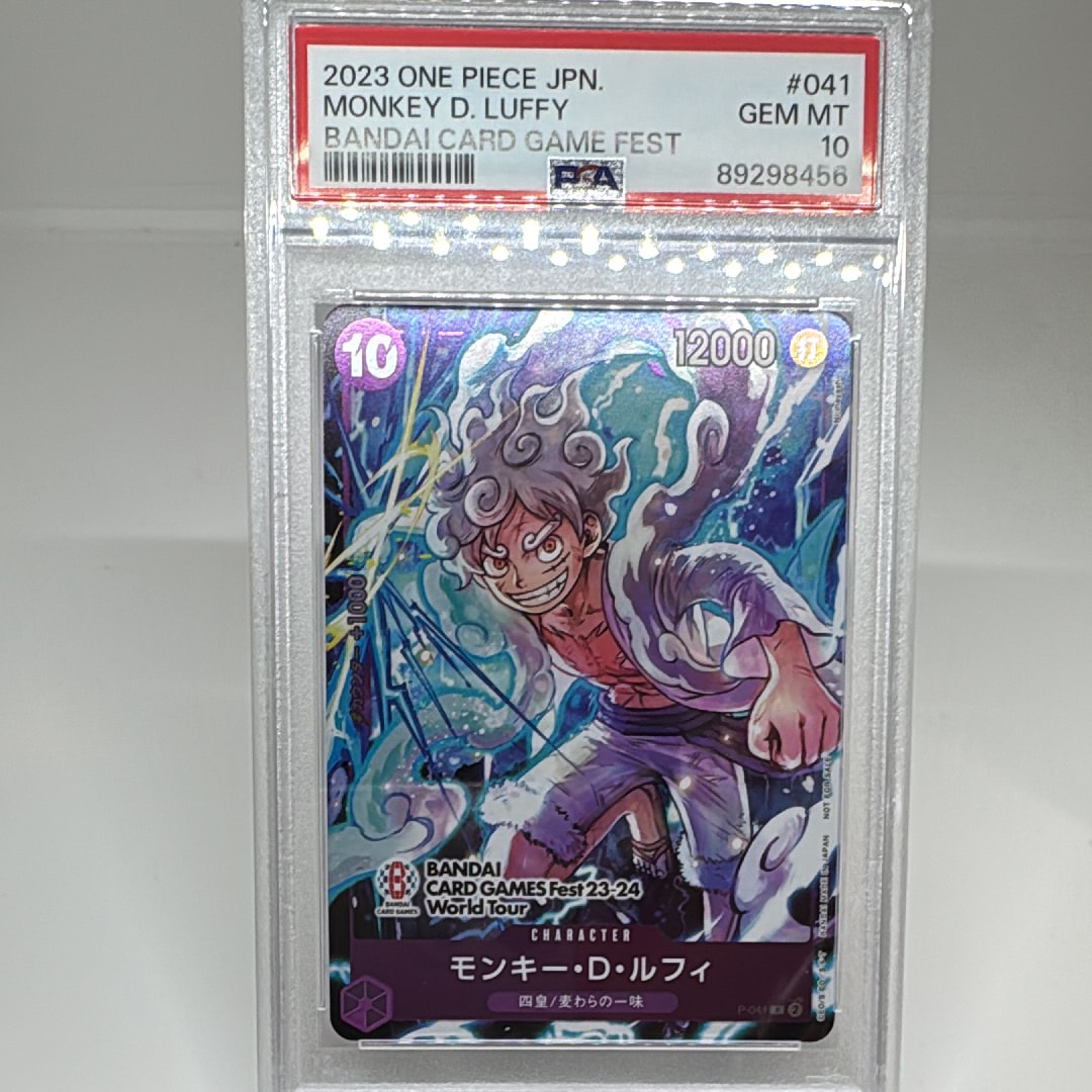 モンキー・D・ルフィ P [P-041] (BANDAI CARD GAMES Fest23-24 World Tour)
