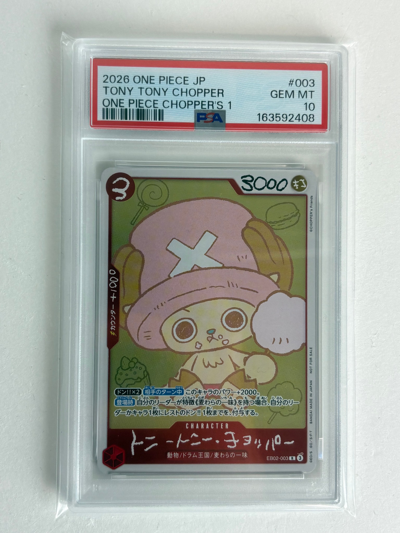 トニートニー・チョッパー R [EB02-003](プロモーションカード「ONE PIECE CHOPPER’s 1 ふろく」)