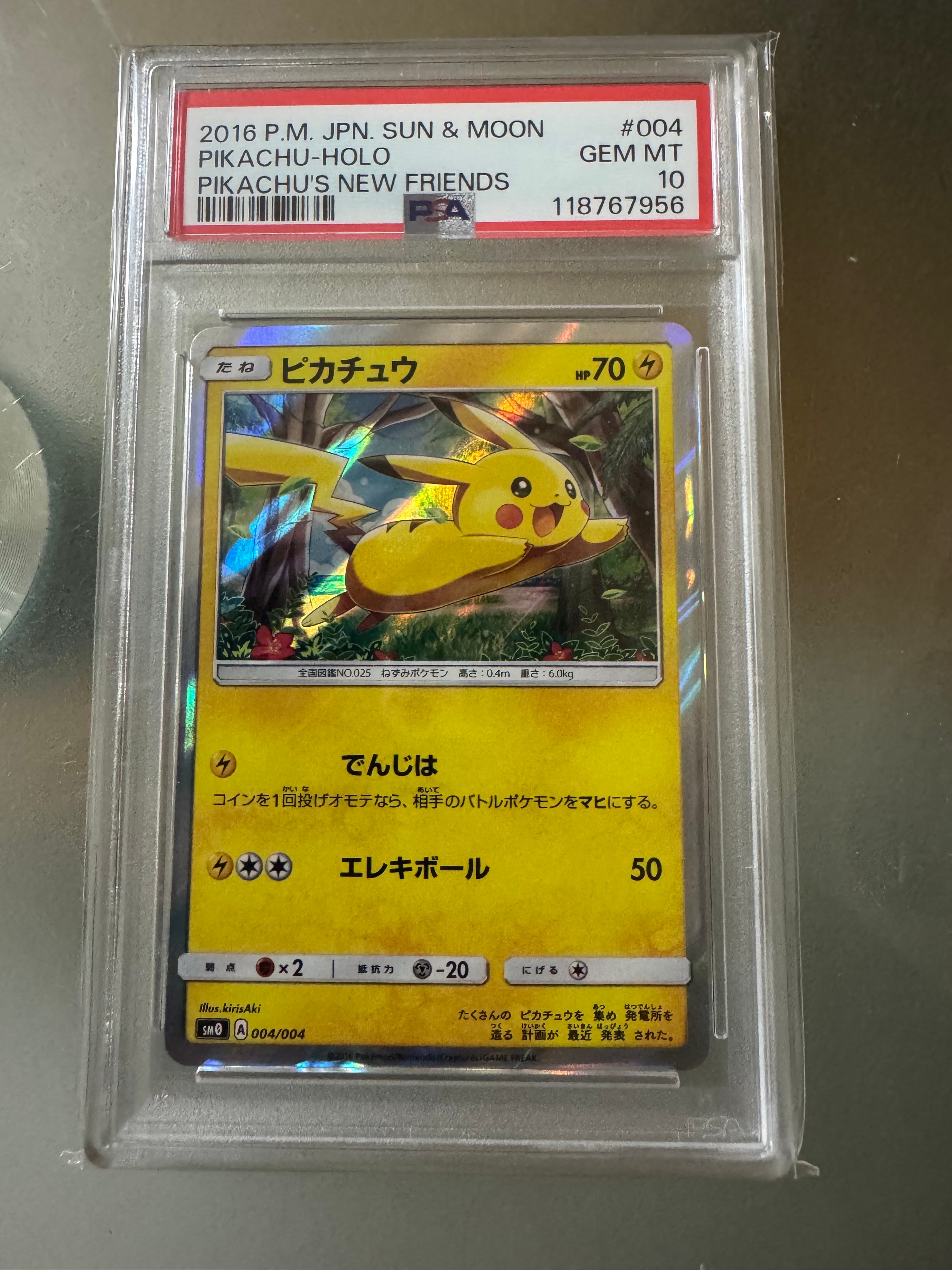 PSA9 ピカチュウ　ポケカ　004/004 ピカチュウ 004/004｜ポケカシングルカード通販｜Cloveストア
