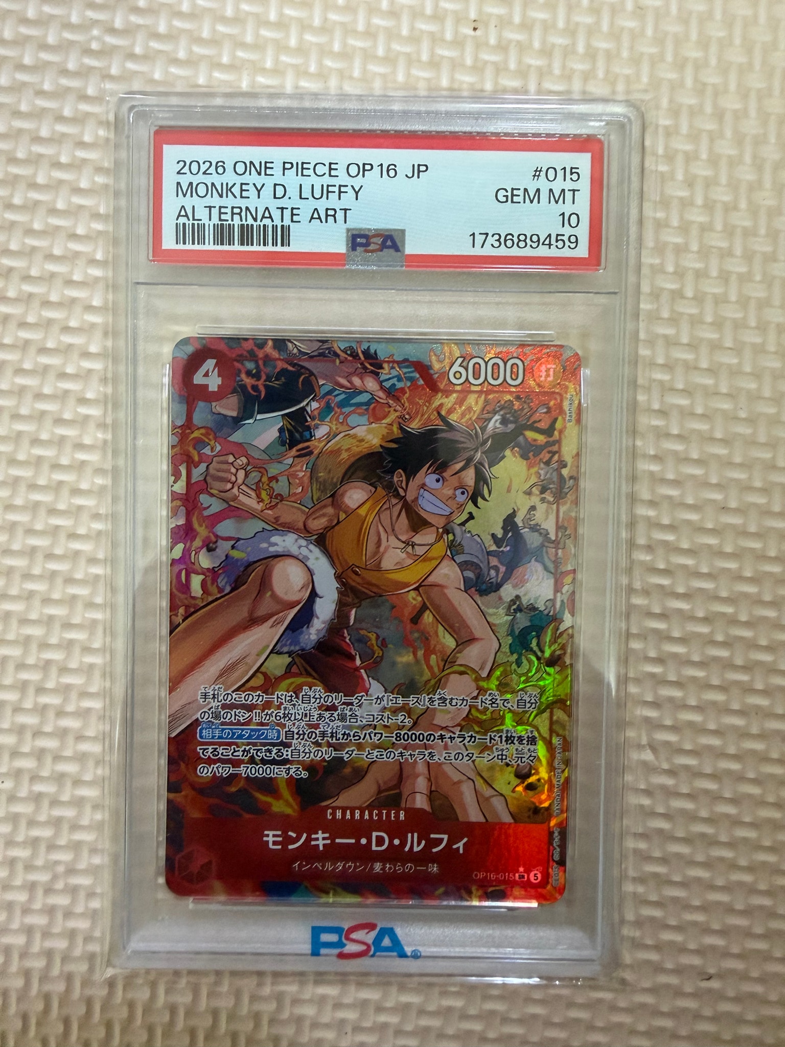 PSA10】モンキー・D・ルフィ SR-P [OP16-015](ブースターパック「決戦