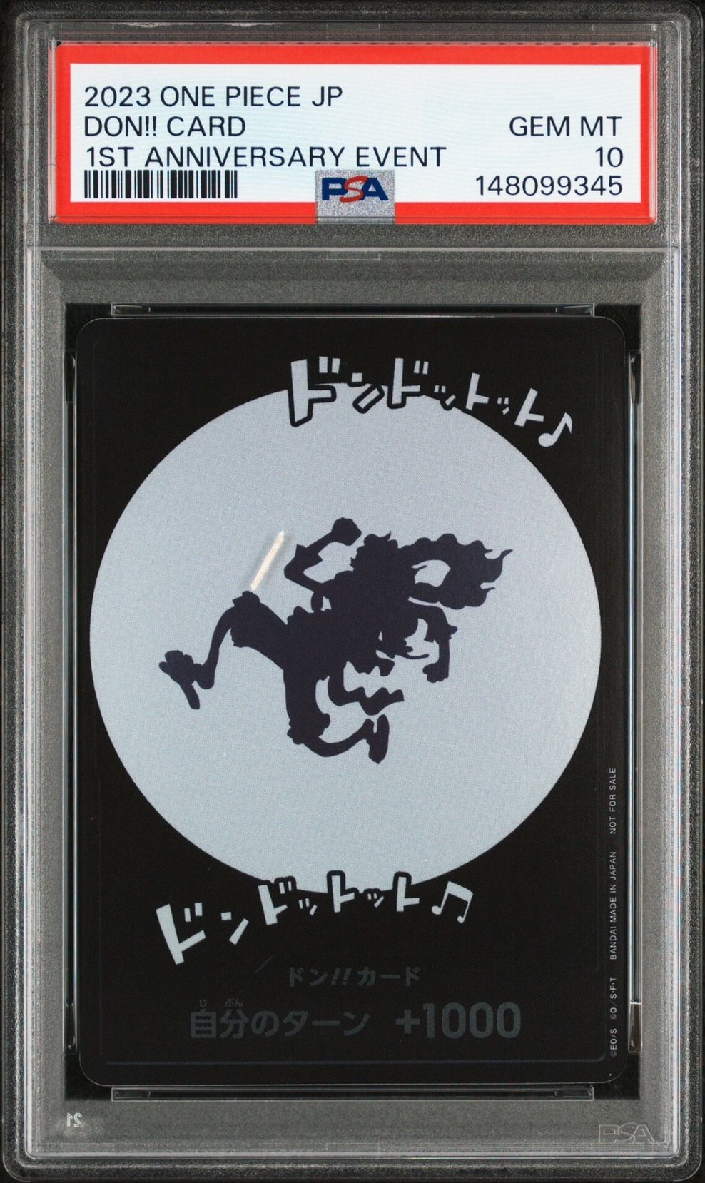 ドン!!カード : ギア5 ニカ (プロモーションカード「One Year Anniversary POP UP」)