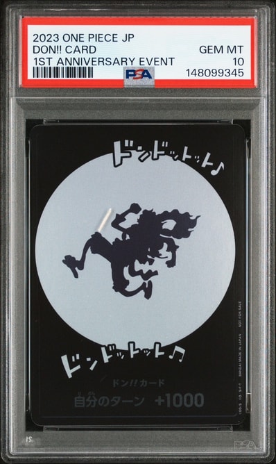 ドン!!カード : ギア5 ニカ (プロモーションカード「One Year Anniversary POP UP」)