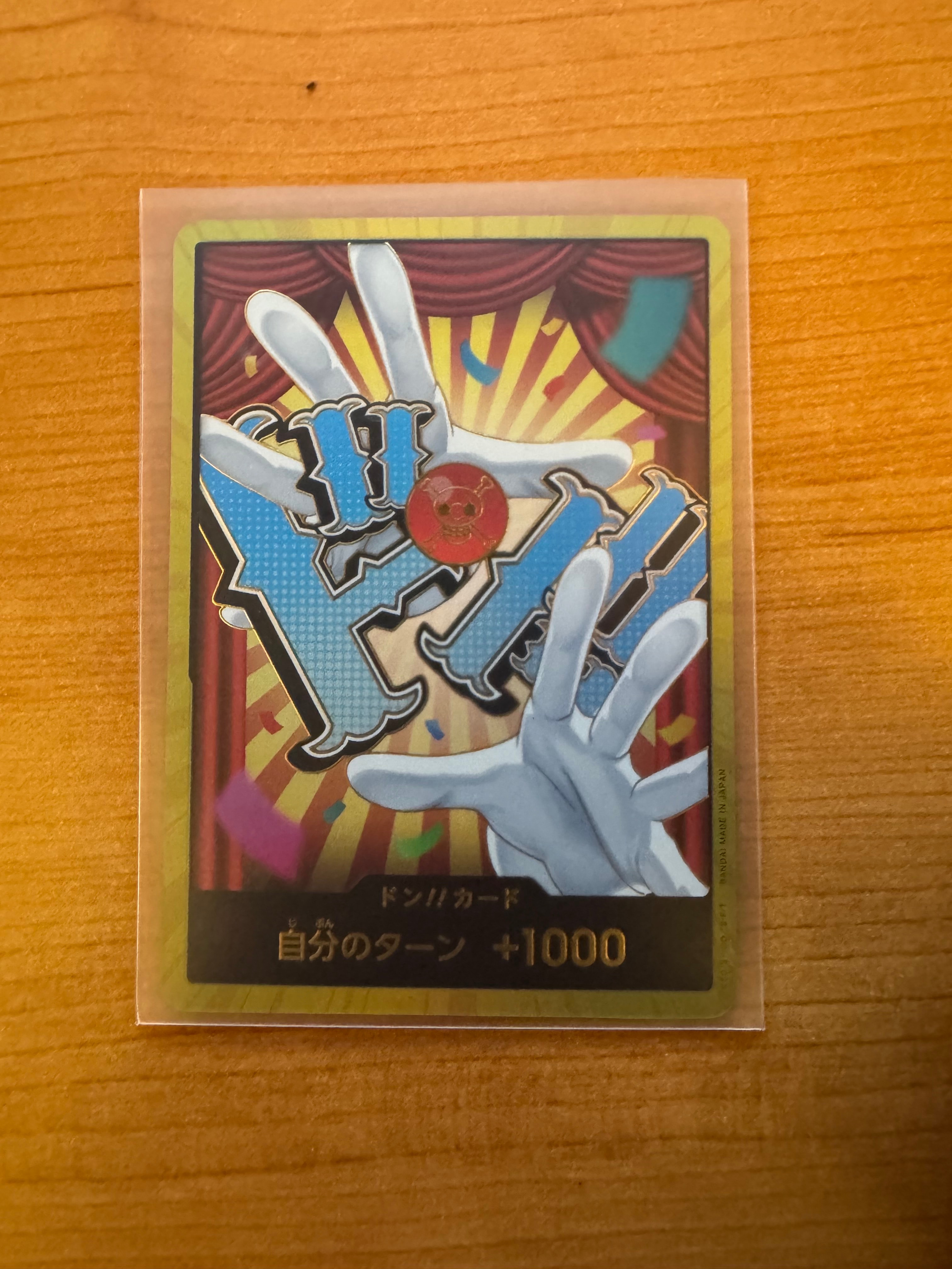 PSA10】ドン!!カード : バギー スーパーパラレル (プレミアム