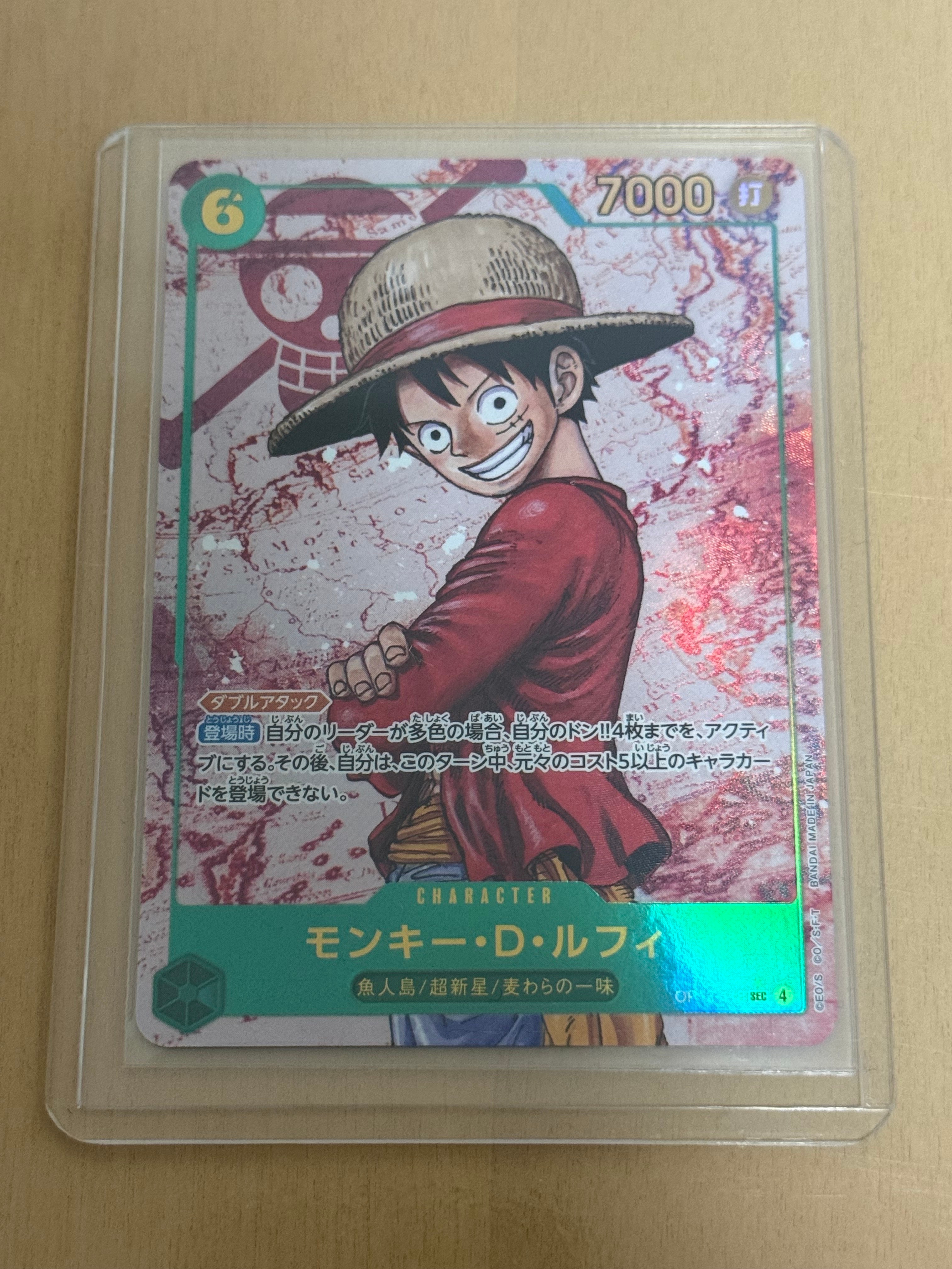 PSA10】モンキー・D・ルフィ：手配書 SEC-SPC [OP13-118](ブースター