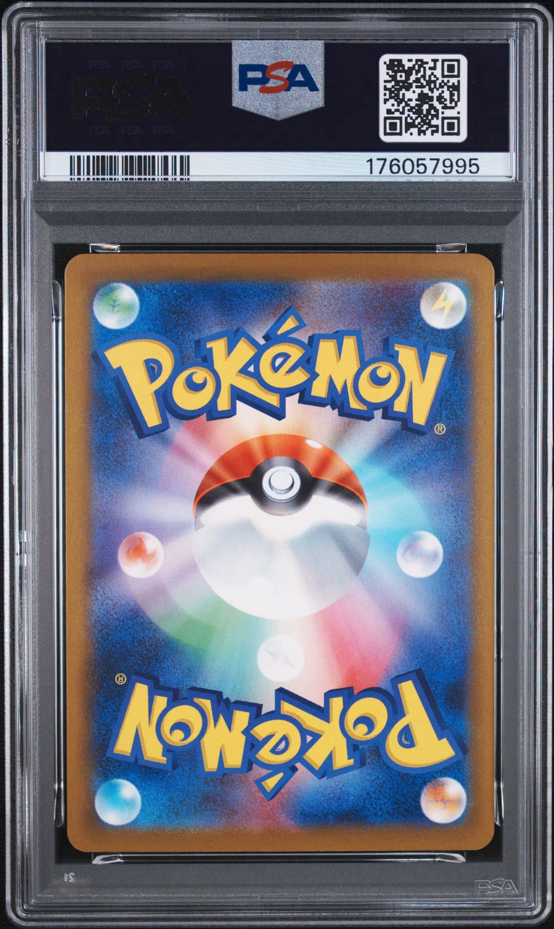 PSA10】ヒロシマのピカチュウ P [SV-P 261](スペシャルBOX「ポケモン