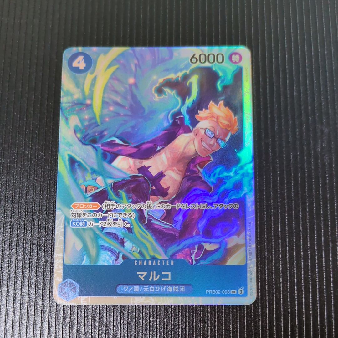 マルコ SR [PRB02-008](プレミアムブースター「ONE PIECE CARD THE BEST vol.2」)