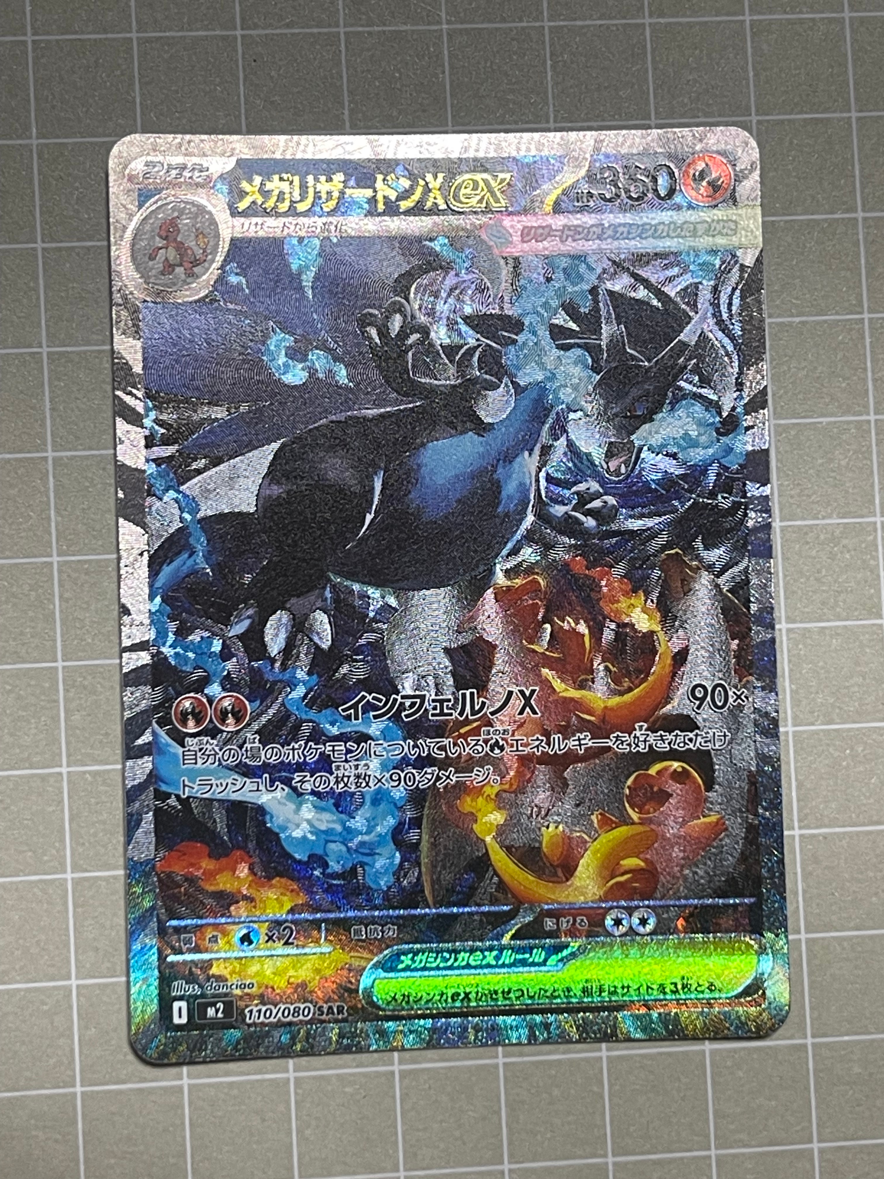 PSA10】ロケット団参上！: プロモ[S8a-P 006/025](プロモカードパック
