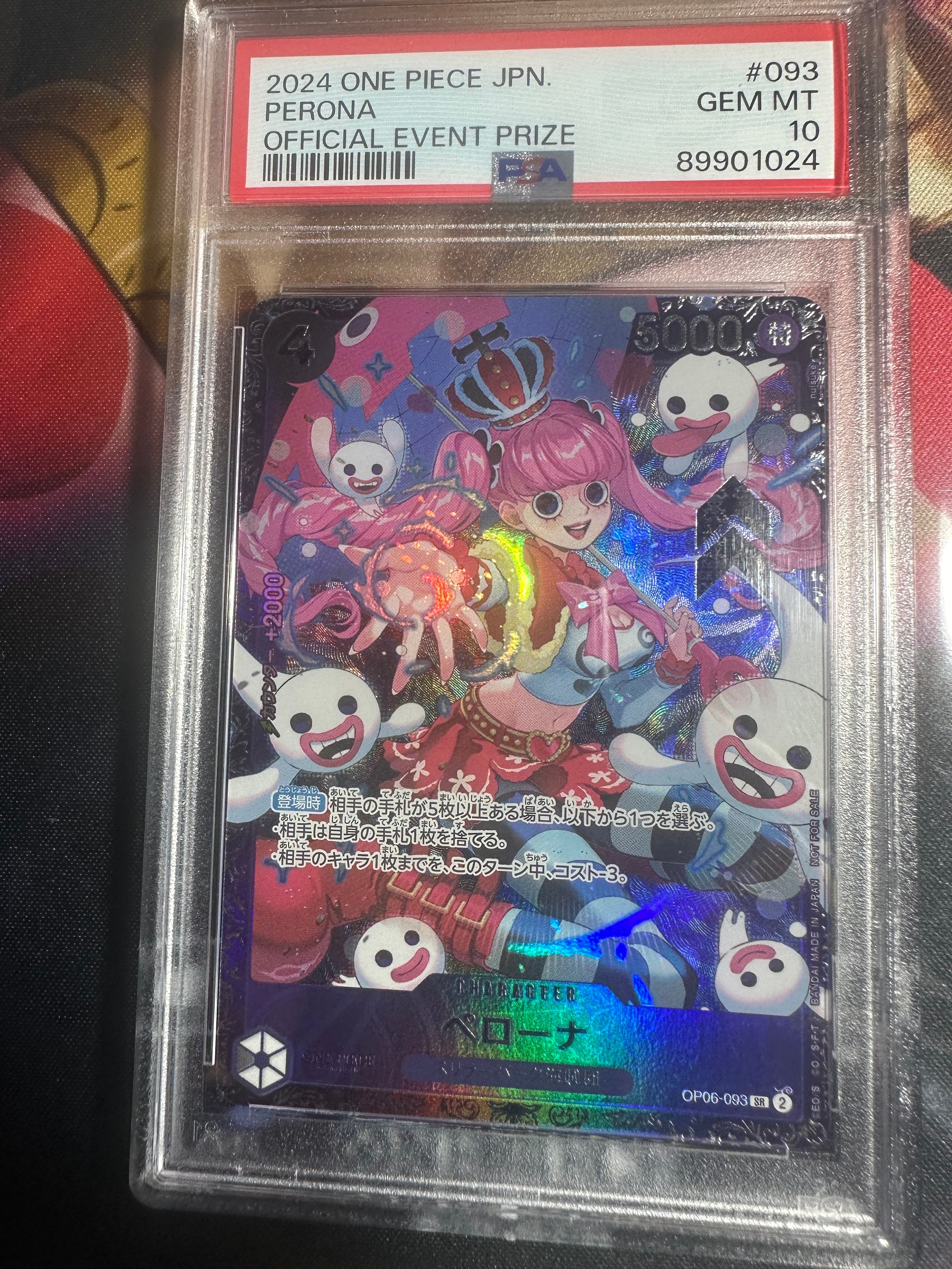 ペローナ SR [OP06-093] (フラッグシップバトル ベスト8記念品) for Japan