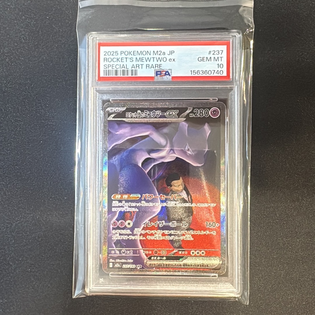 PSA10】ギャラドス: プロモ[XY-P](プロモーションカード「XY-P」) 1枚