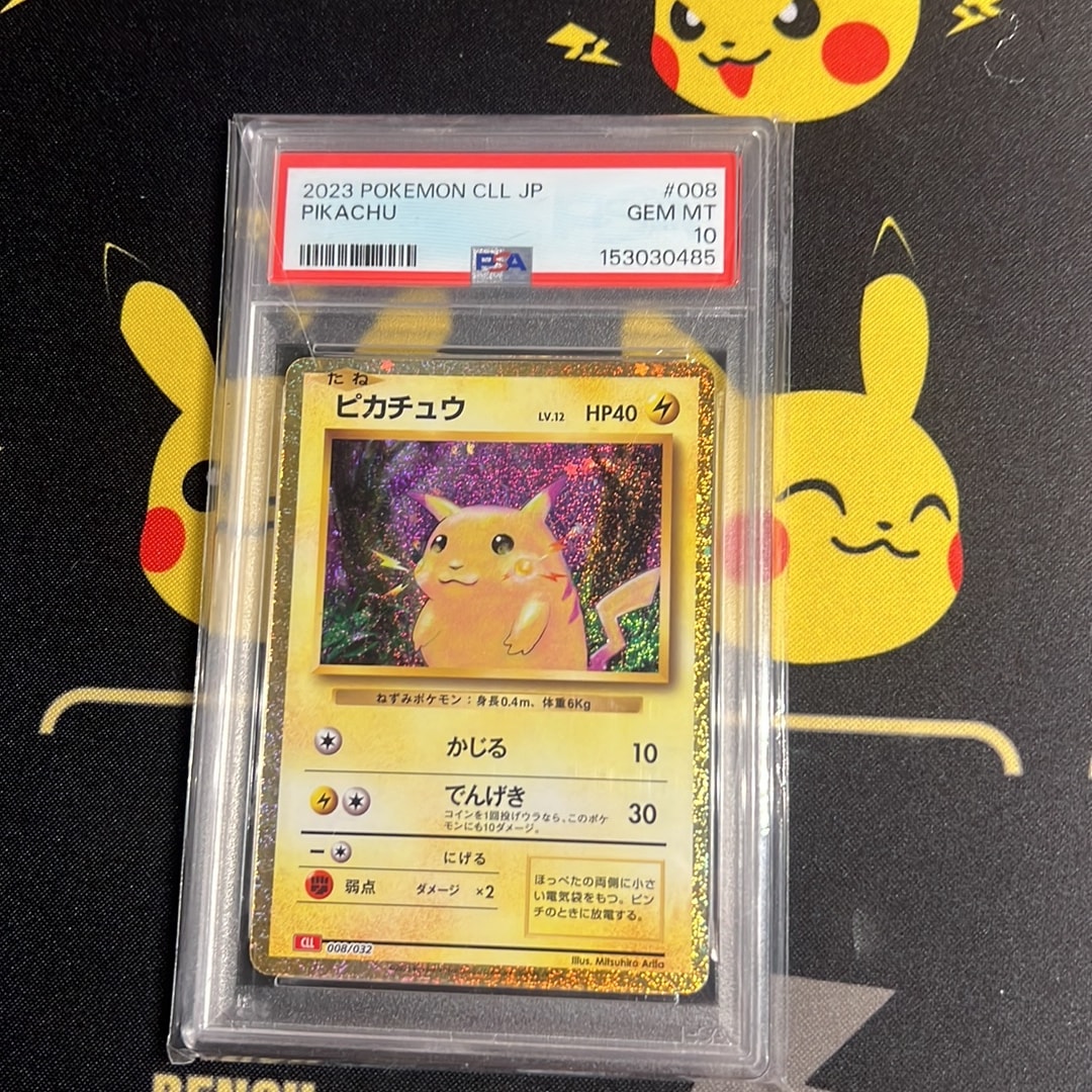 PSA10】ピカチュウ [CLL 008/032](ポケモンカードゲーム Classic) 1枚