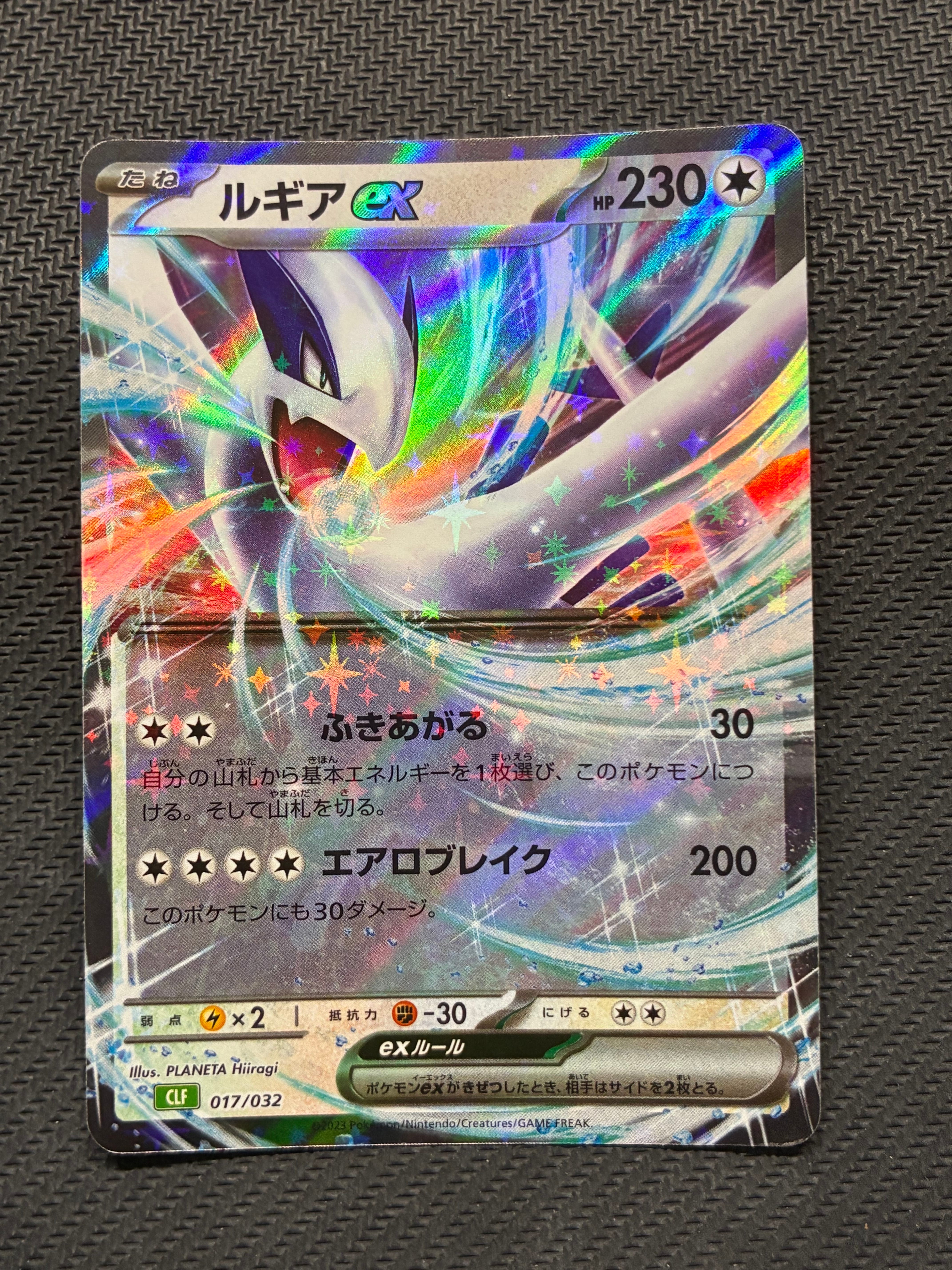 ジラーチ U :1ED [CP3 015/032](コンセプトパック「ポケキュン