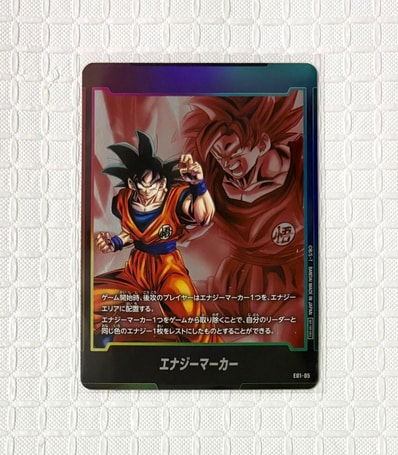 PSA10】エナジーマーカー(孫悟空) ☆ (エナマ悟空) [E01-05 PSA10】エナジーマーカー(孫悟空) ☆ (エナマ悟空) [E01-05