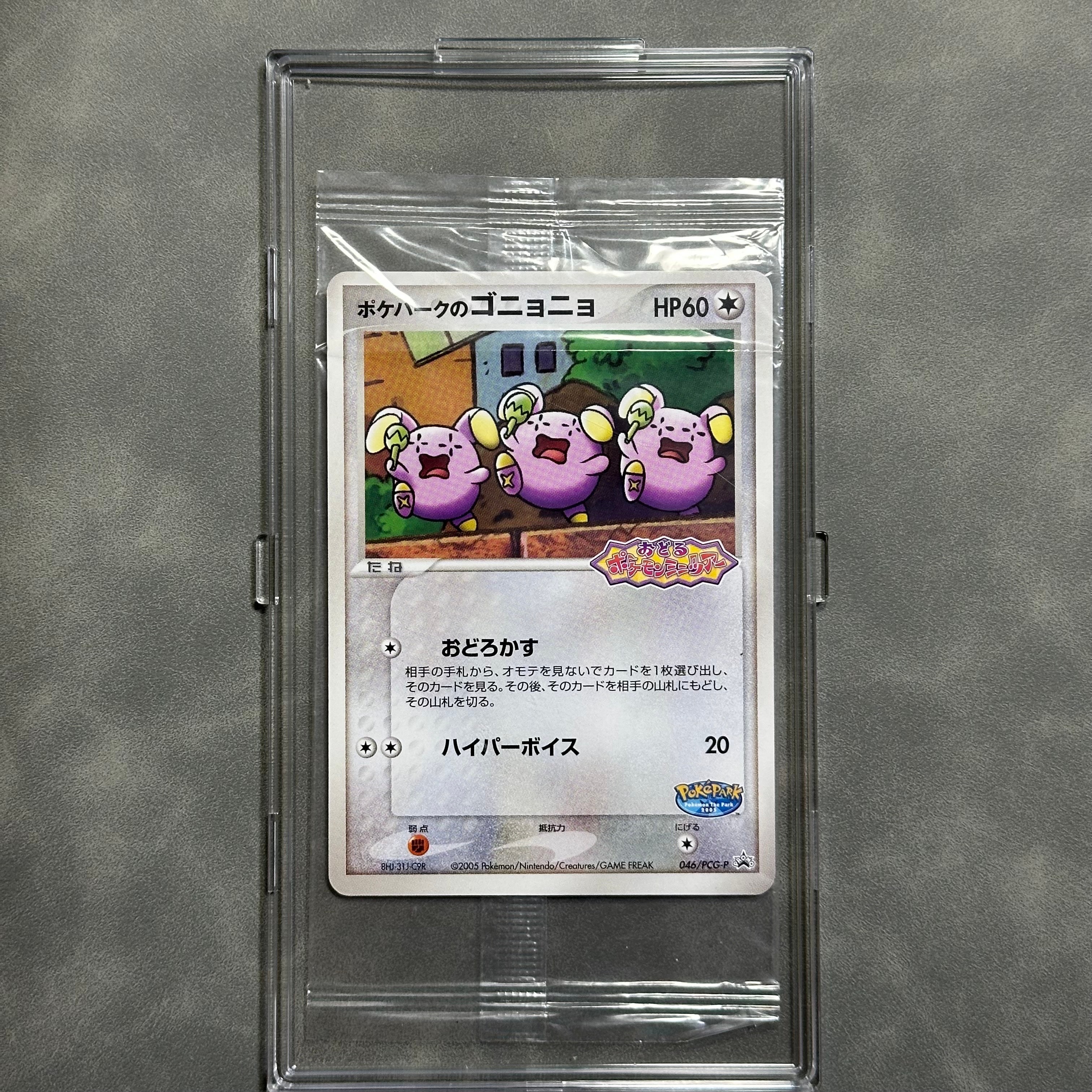 マリィ SR[S1H 068/060](拡張パック「シールド」)の新品/中古フリマ