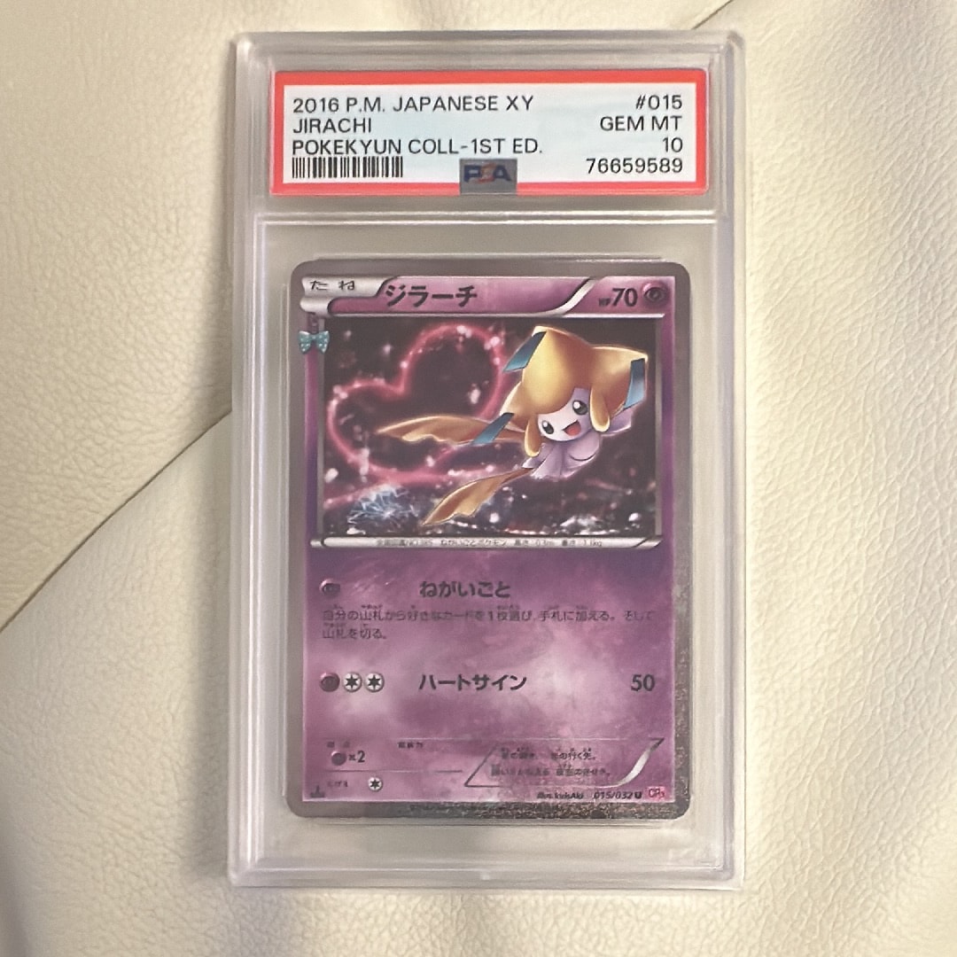 6700696.jpeg?size=m
