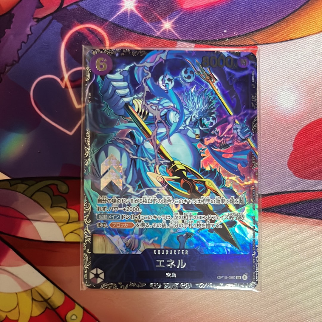 エネル SR :上位記念品 [OP15-060](プロモーションカード「フラッグ