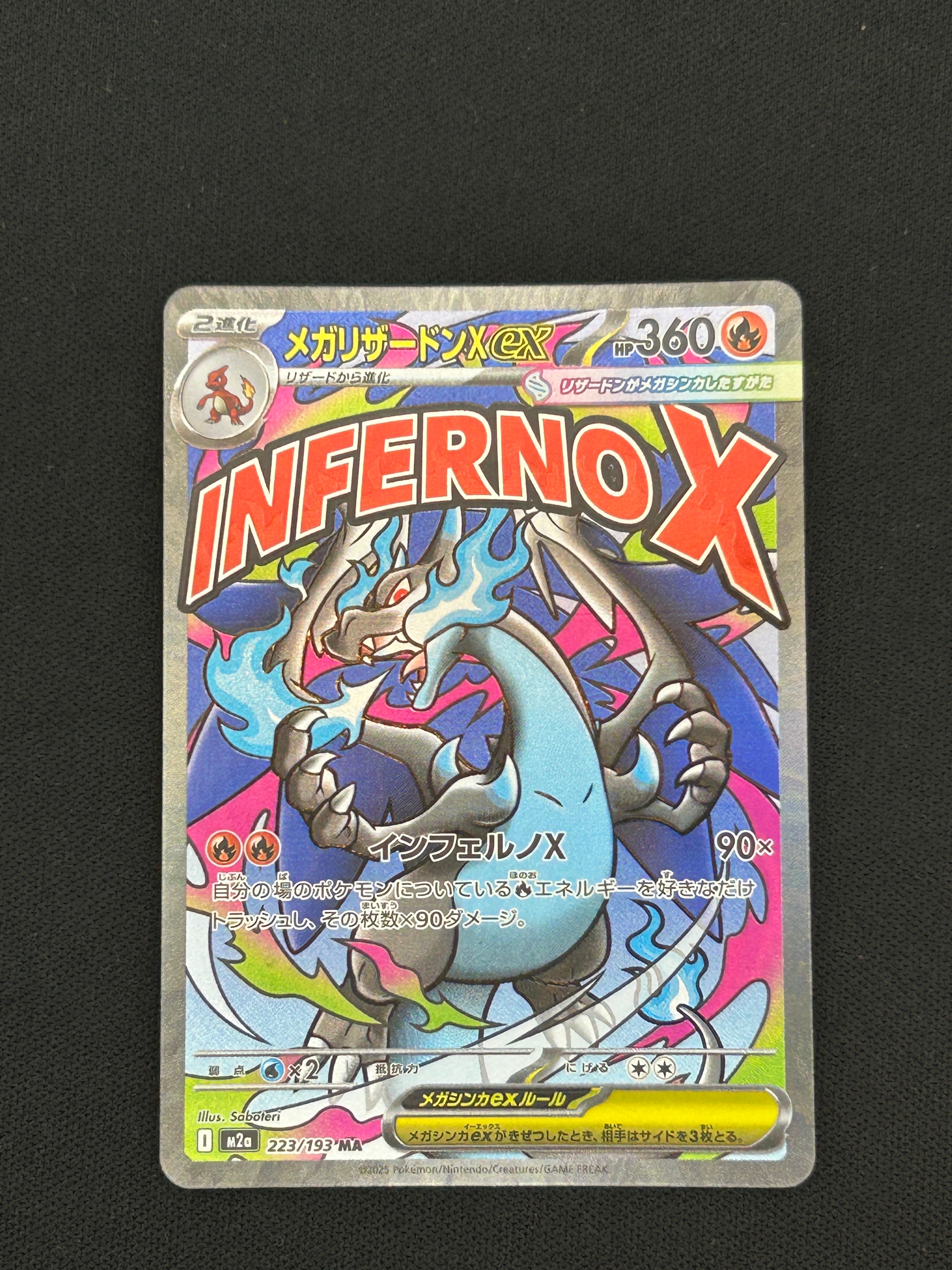 PSA10】アローラキュウコンGX HR[SM7b 059/050](強化拡張パック
